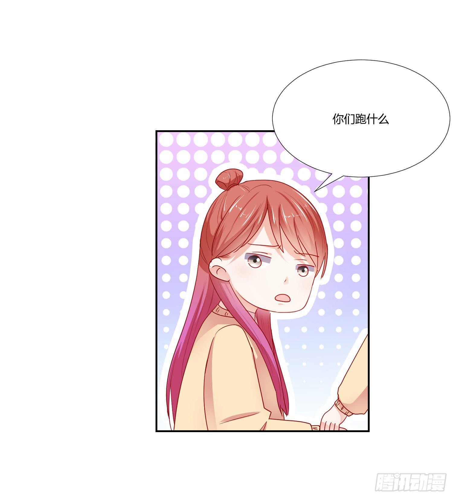 女生心思(1/2)-第113话