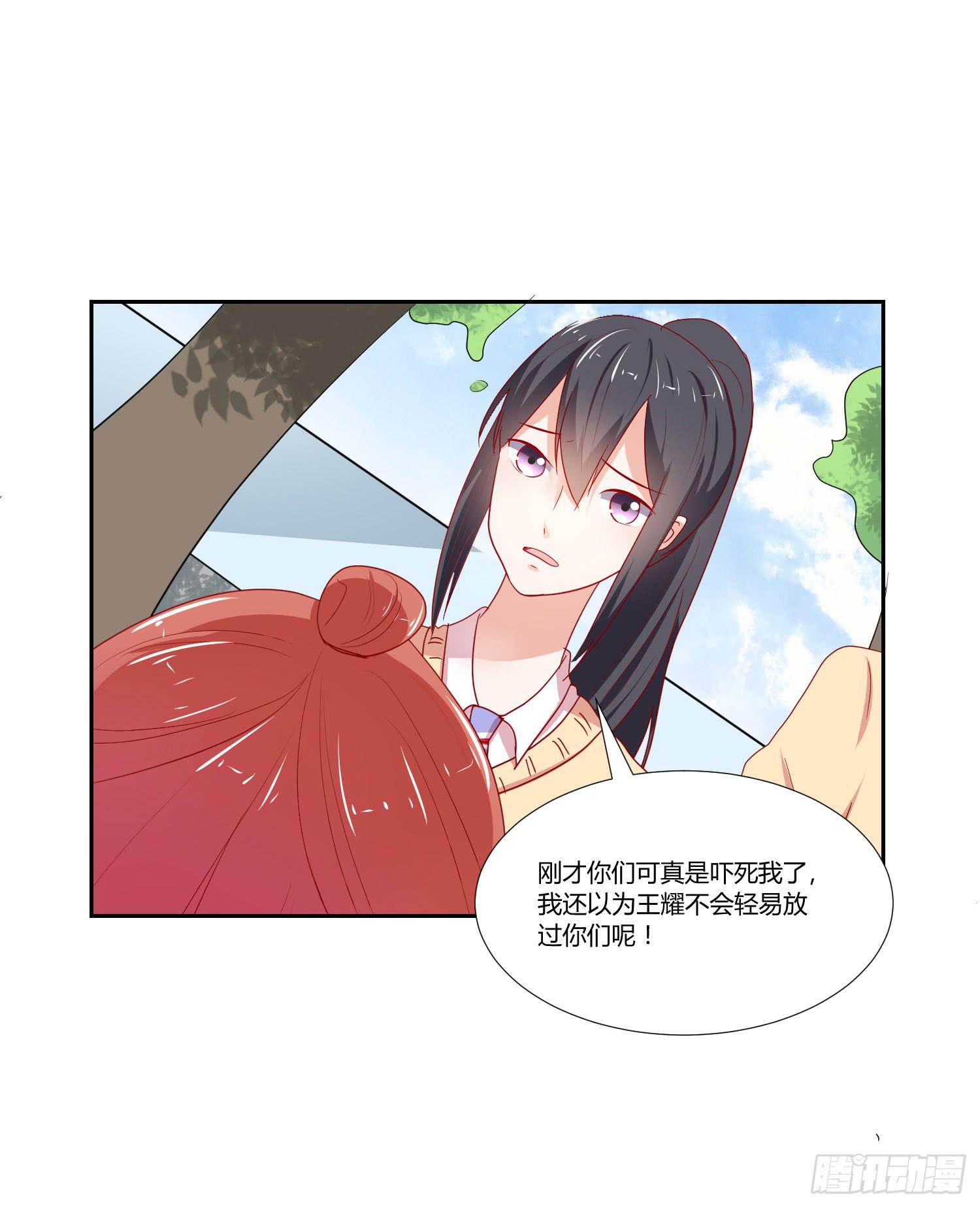 女生心思(1/2)-第113话