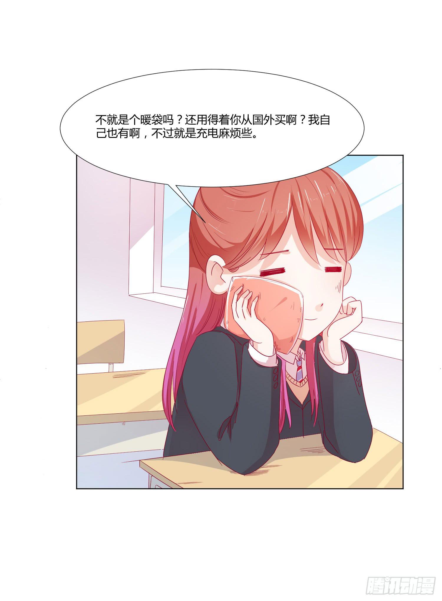 莫名的关心(1/2)-第115话