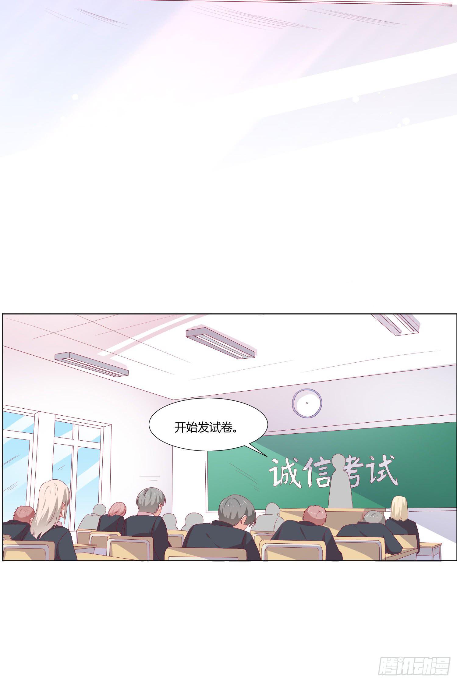 莫名的关心(1/2)-第115话