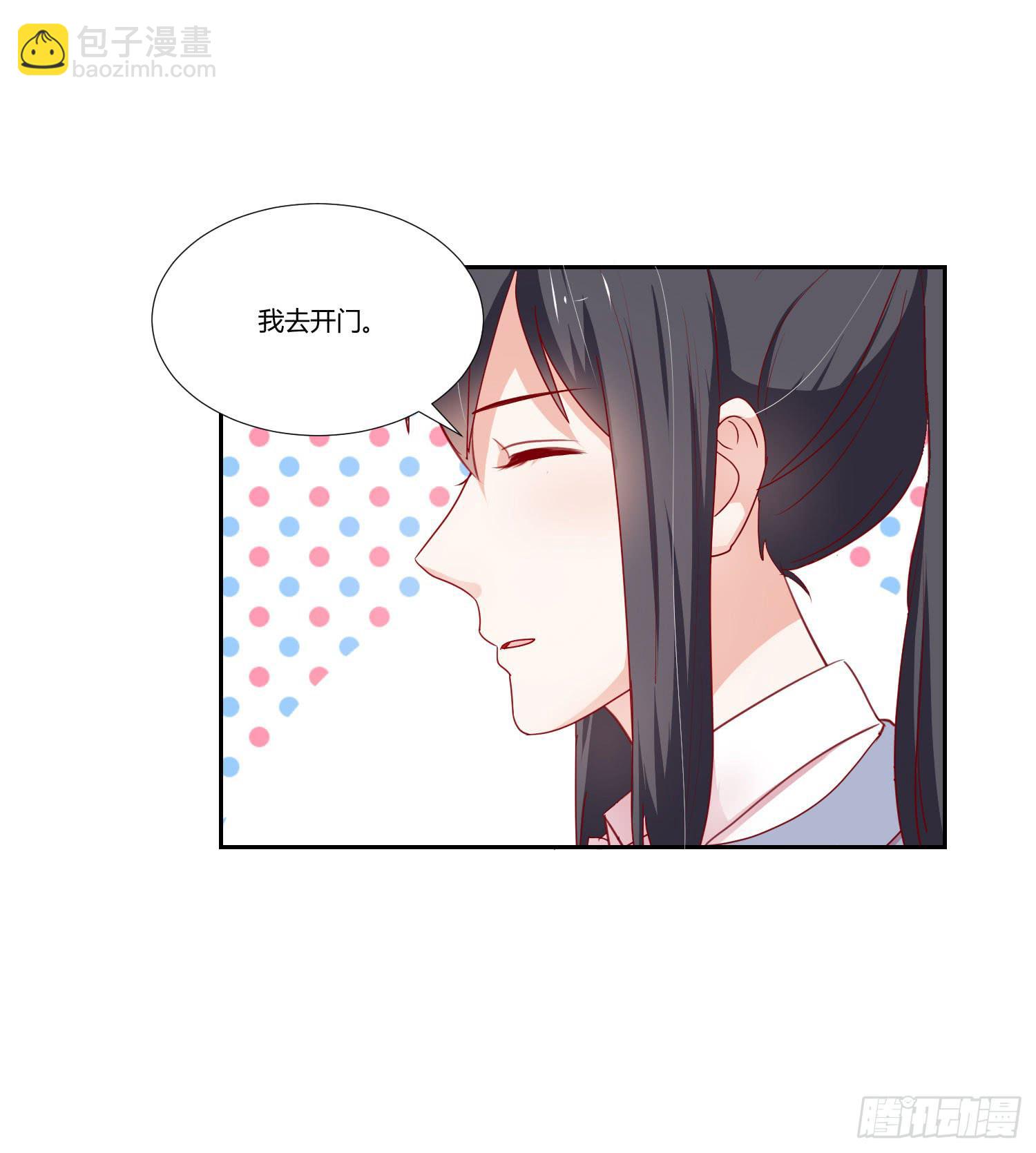 喜欢你(1/2)-第117话