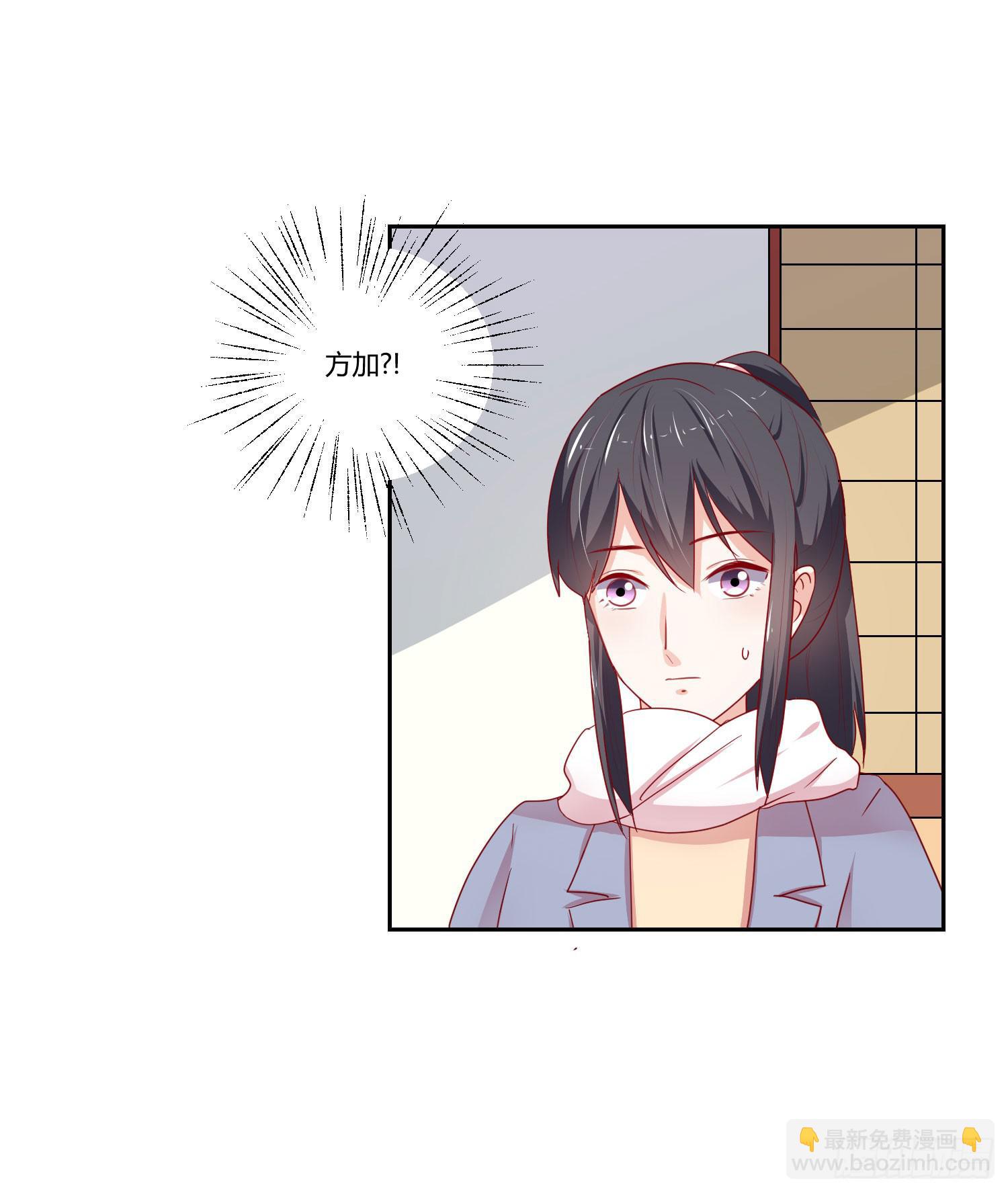 喜欢你(1/2)-第117话