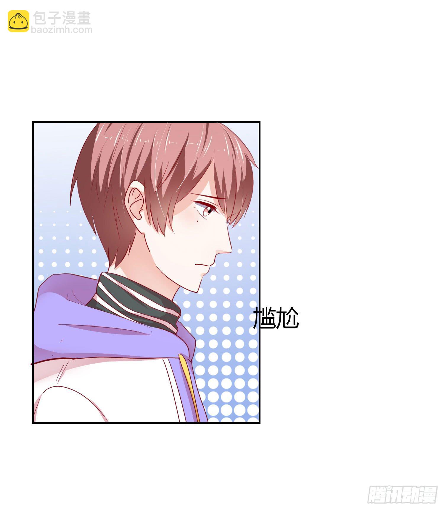 喜欢你(1/2)-第117话