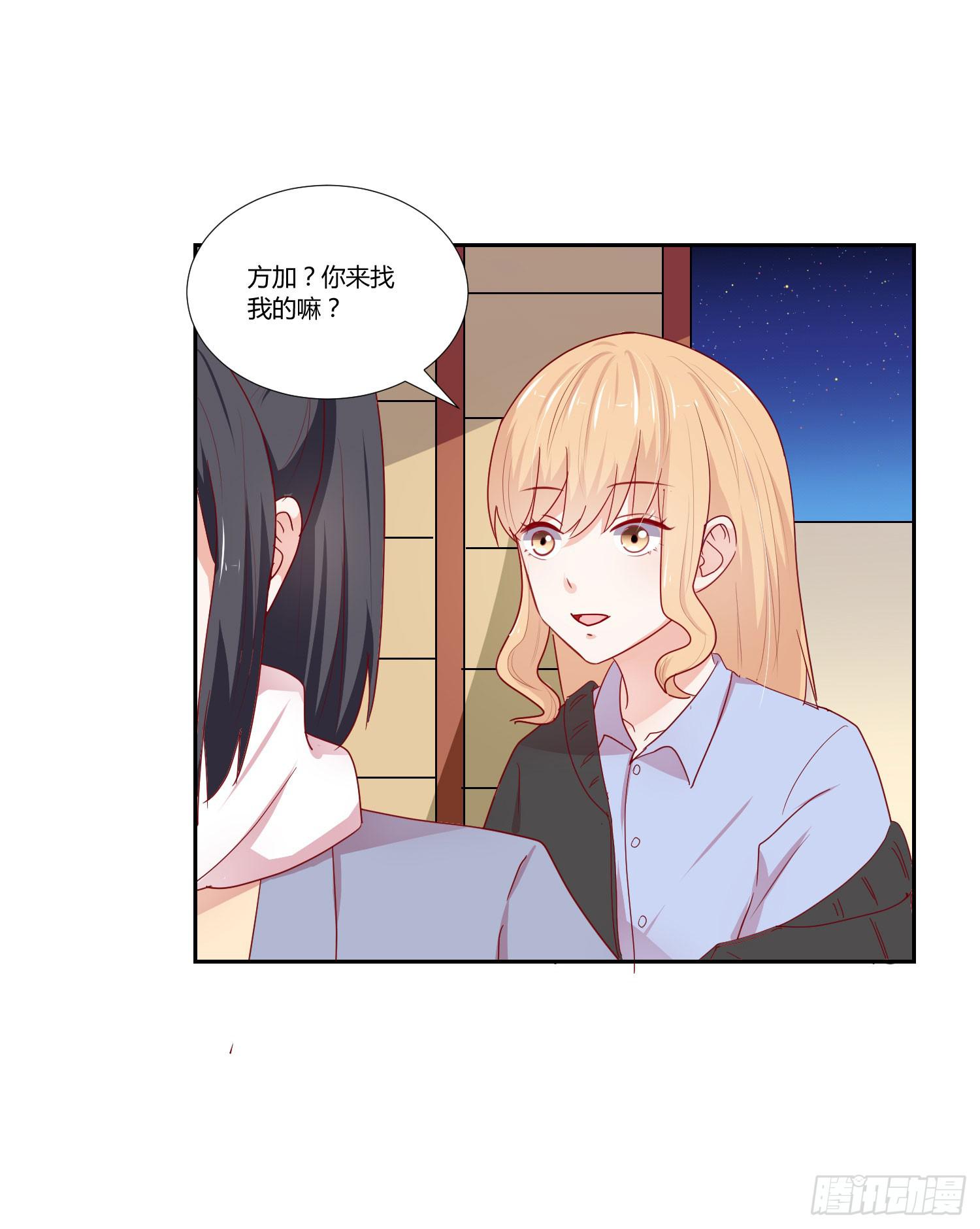 喜欢你(1/2)-第117话