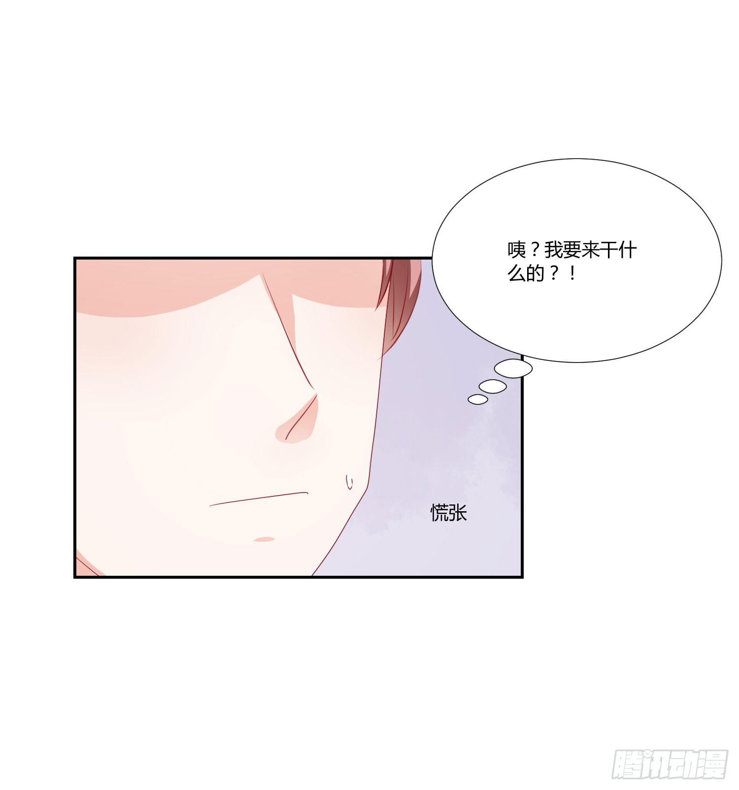 喜欢你(1/2)-第117话