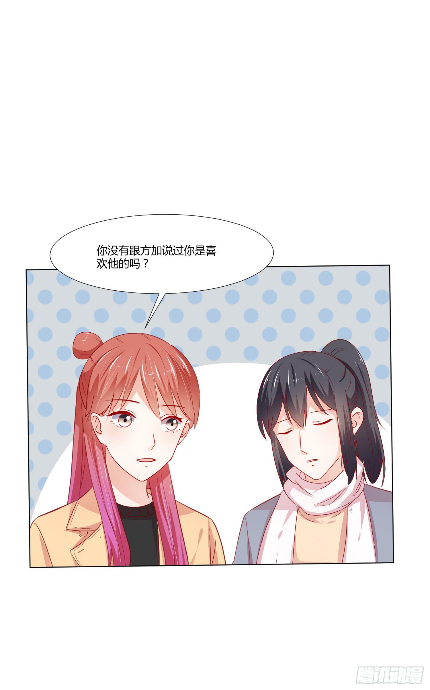 喜欢你(1/2)-第117话