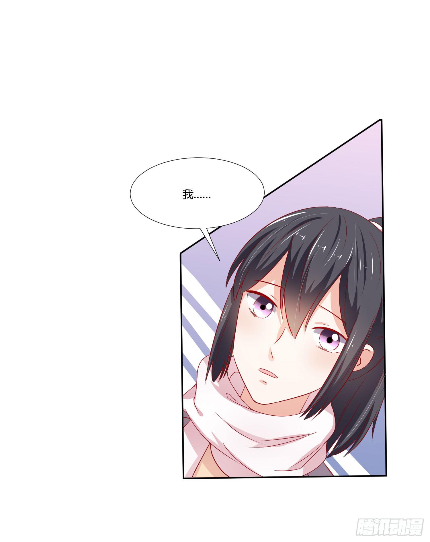 喜欢你(1/2)-第117话