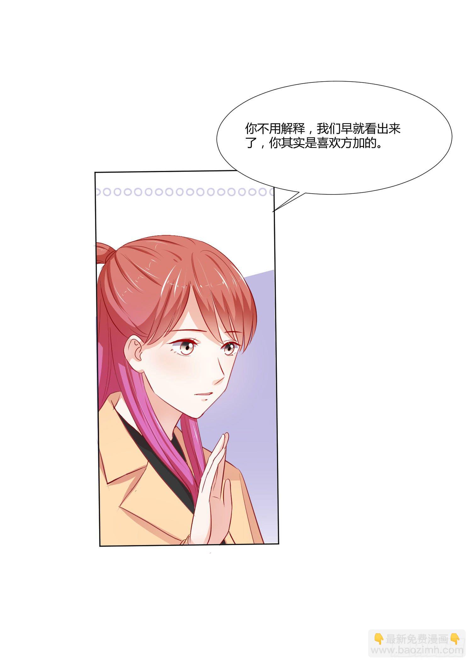 喜欢你(1/2)-第117话