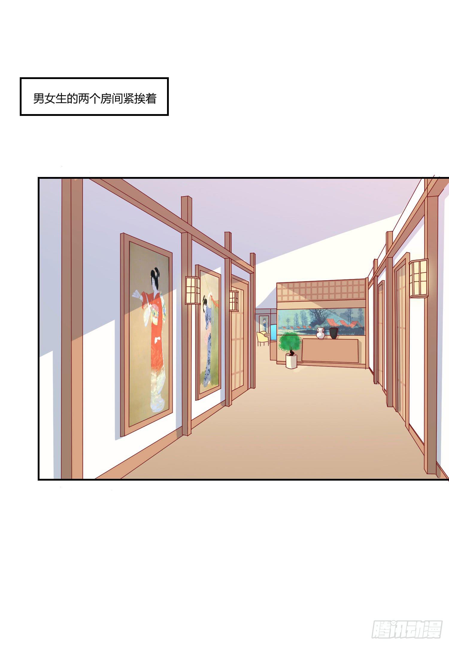 喜欢你(1/2)-第117话