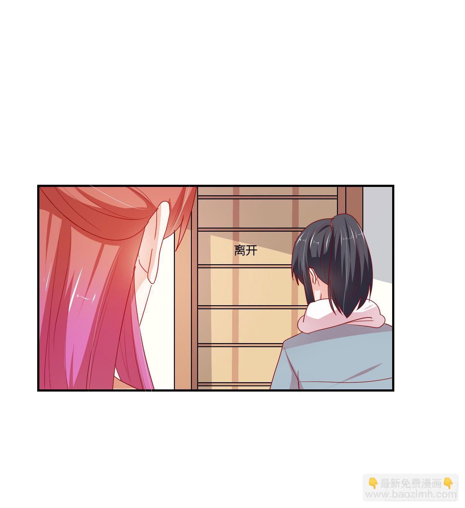 喜欢你(1/2)-第117话