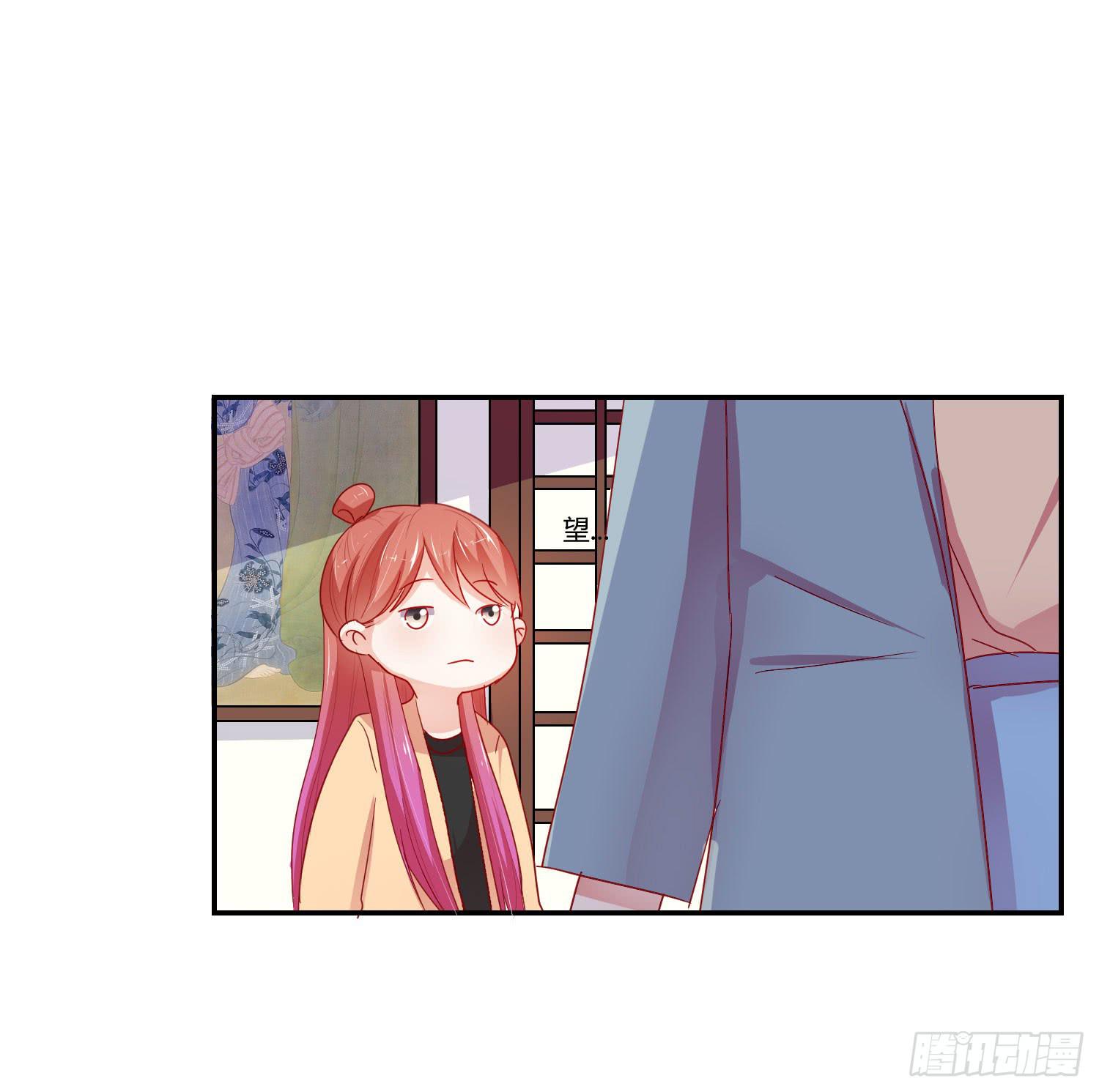 喜欢你(1/2)-第117话