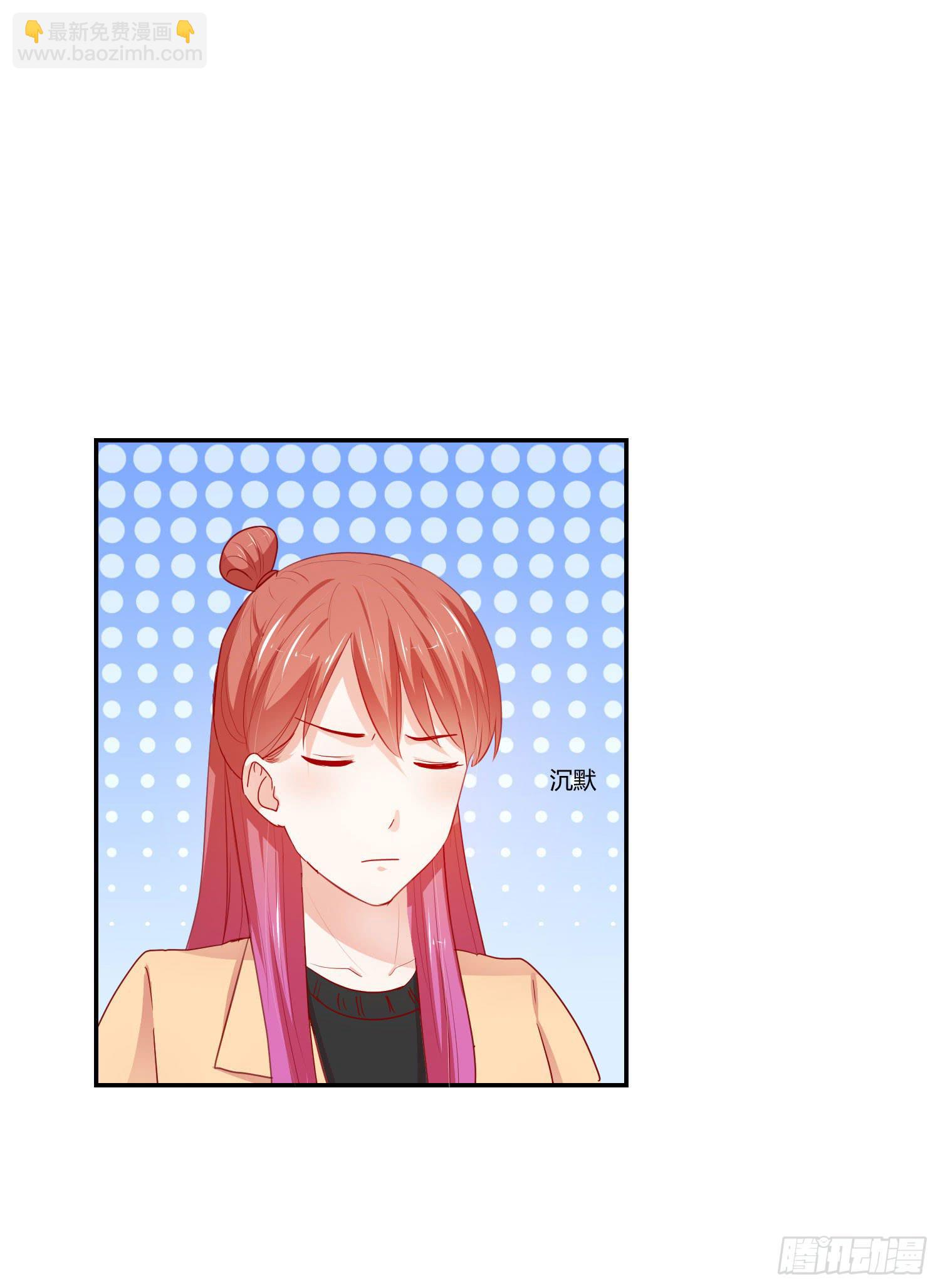 喜欢你(1/2)-第117话