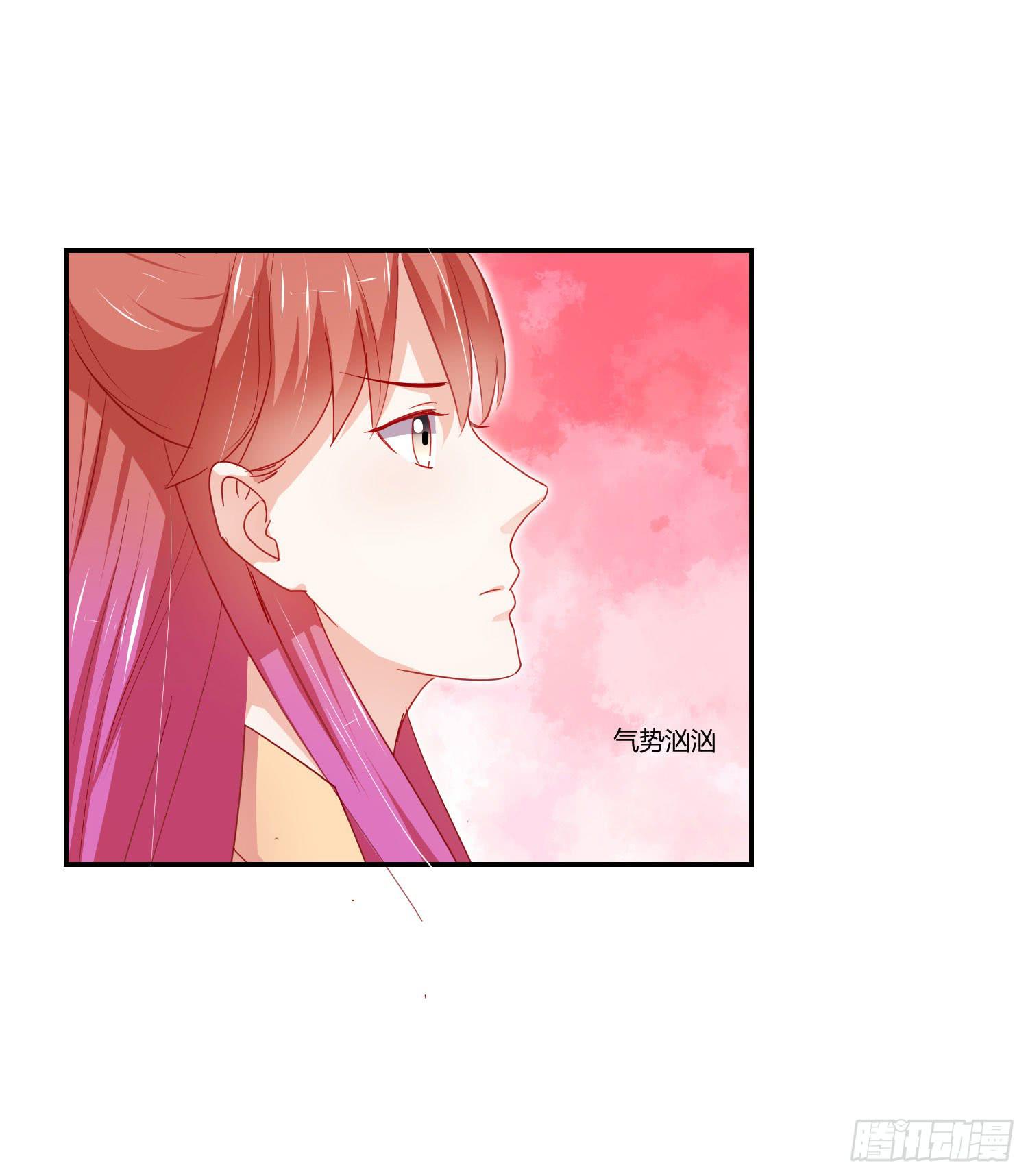 喜欢你(1/2)-第117话