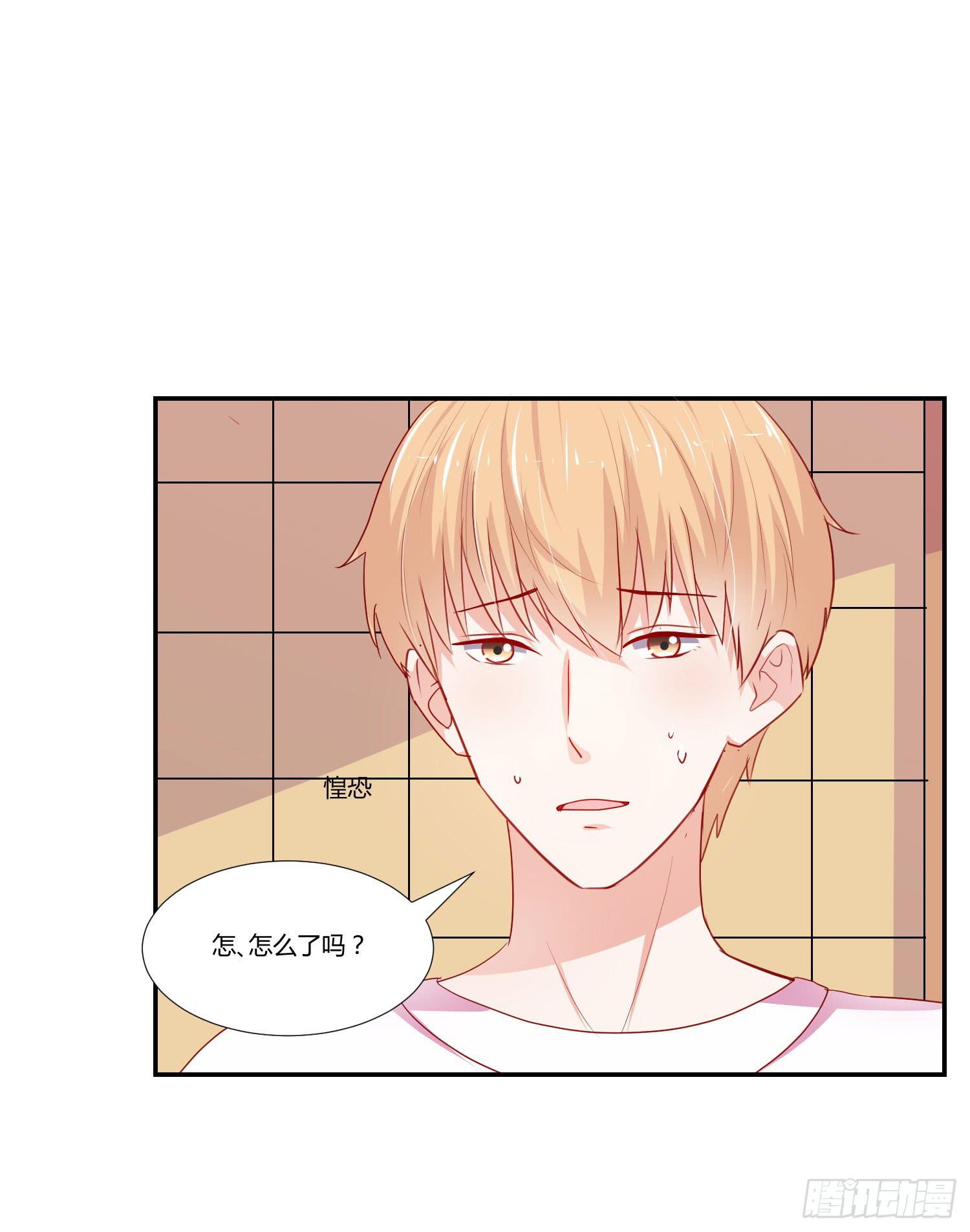 喜欢你(1/2)-第117话