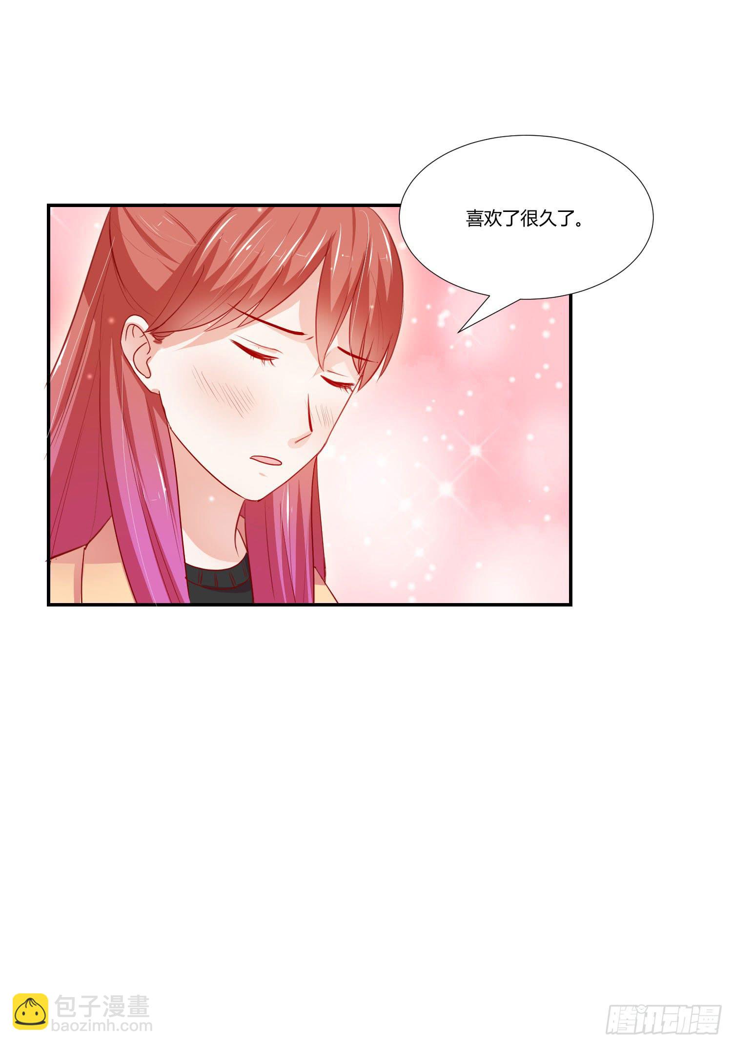 喜欢你(1/2)-第117话