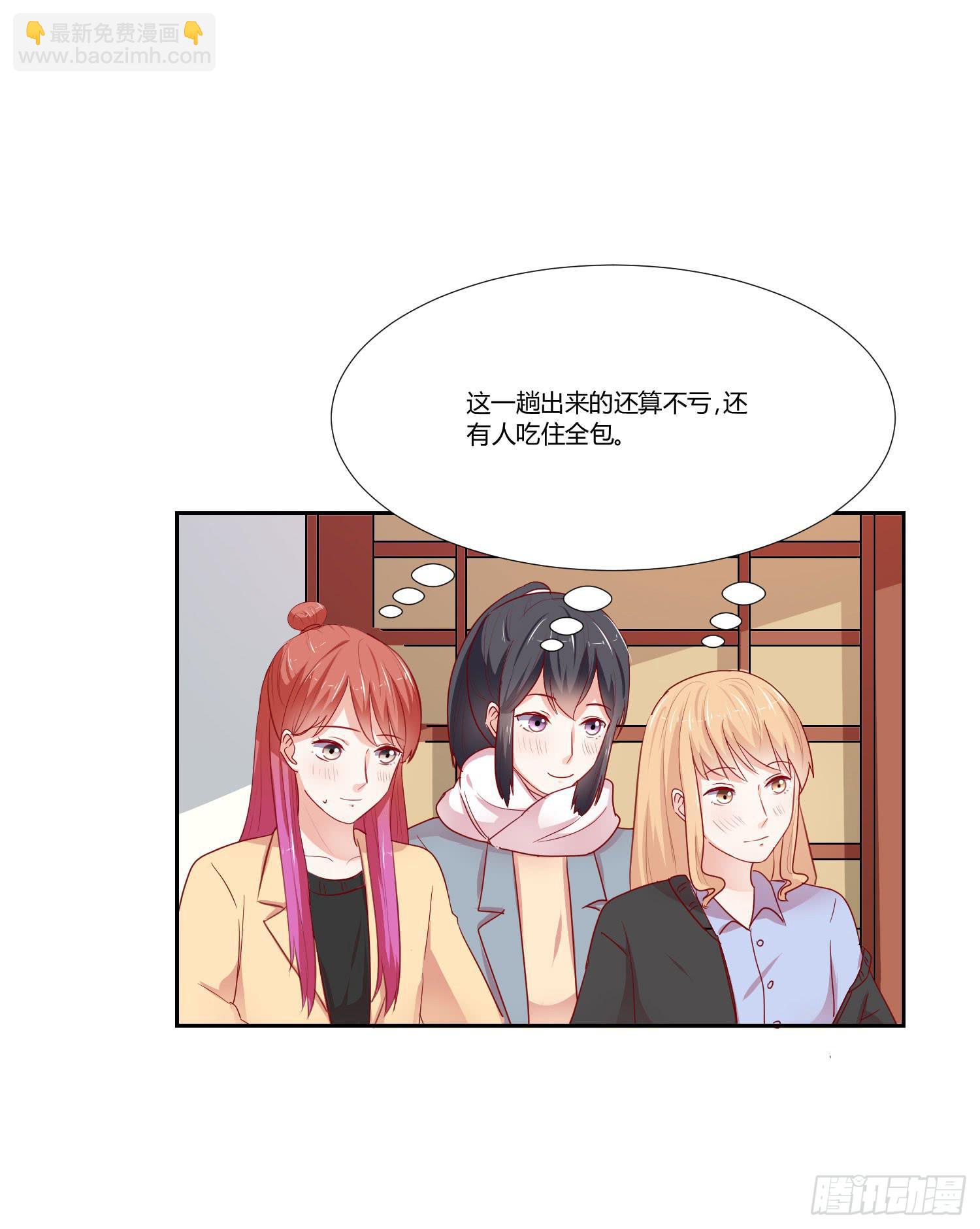 喜欢你(1/2)-第117话