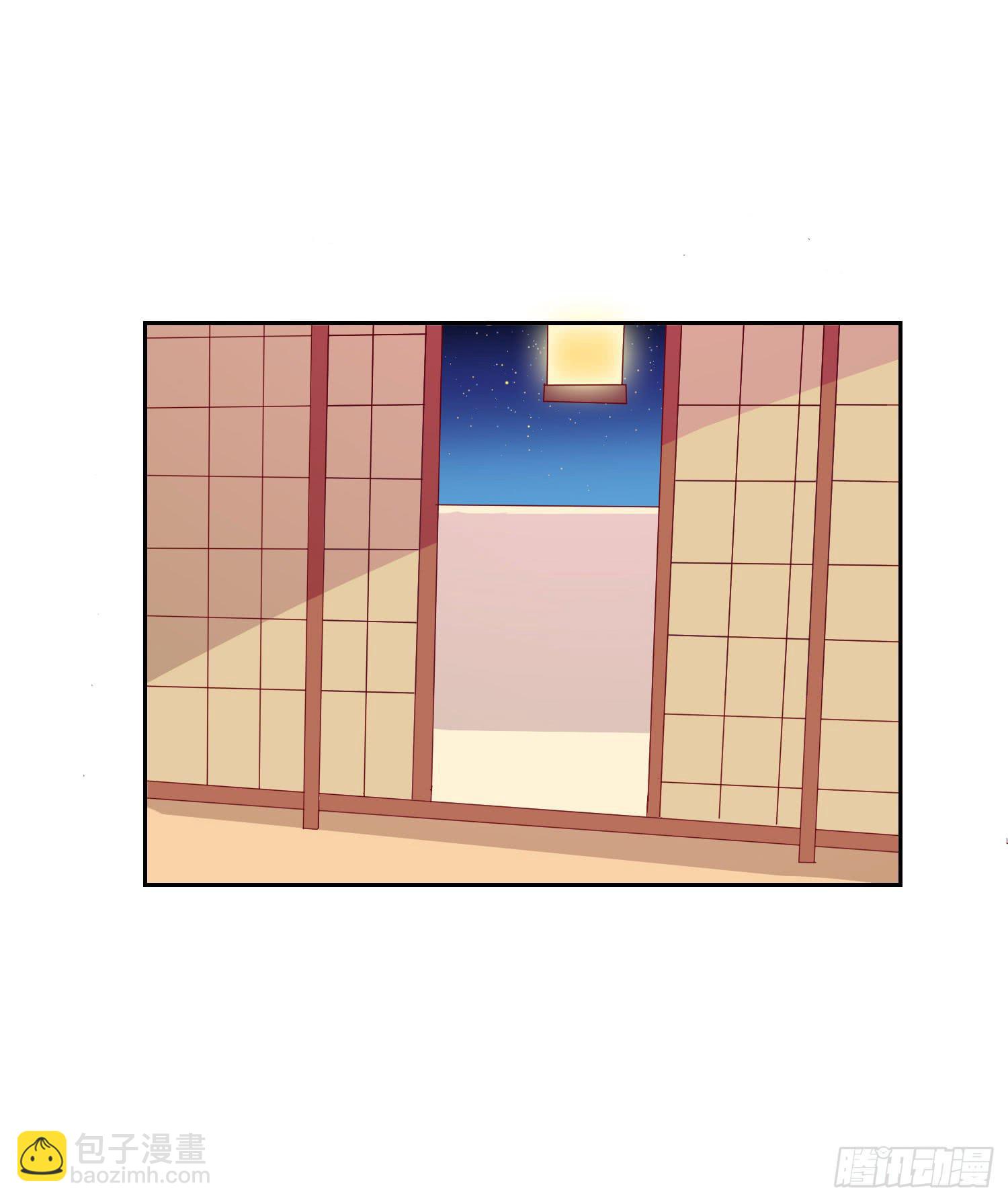 喜欢你(1/2)-第117话