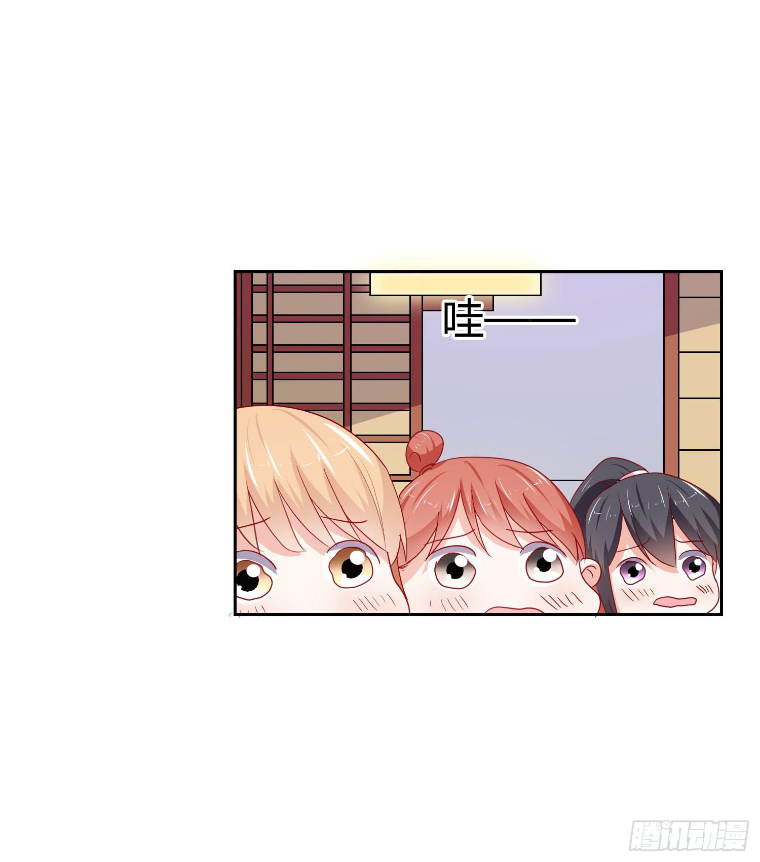 喜欢你(1/2)-第117话