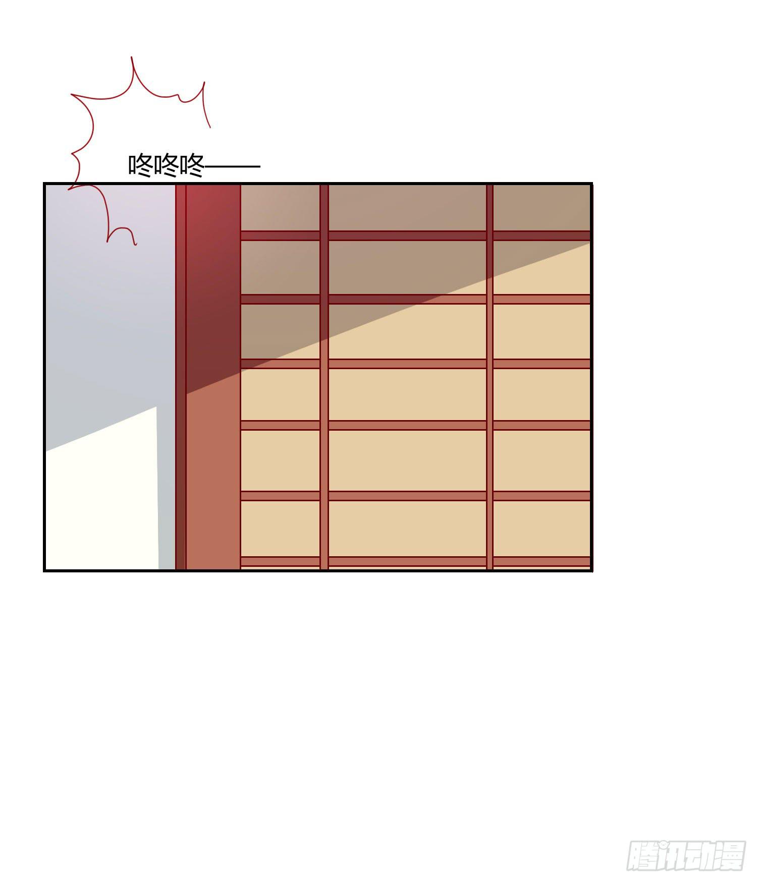 喜欢你(1/2)-第117话