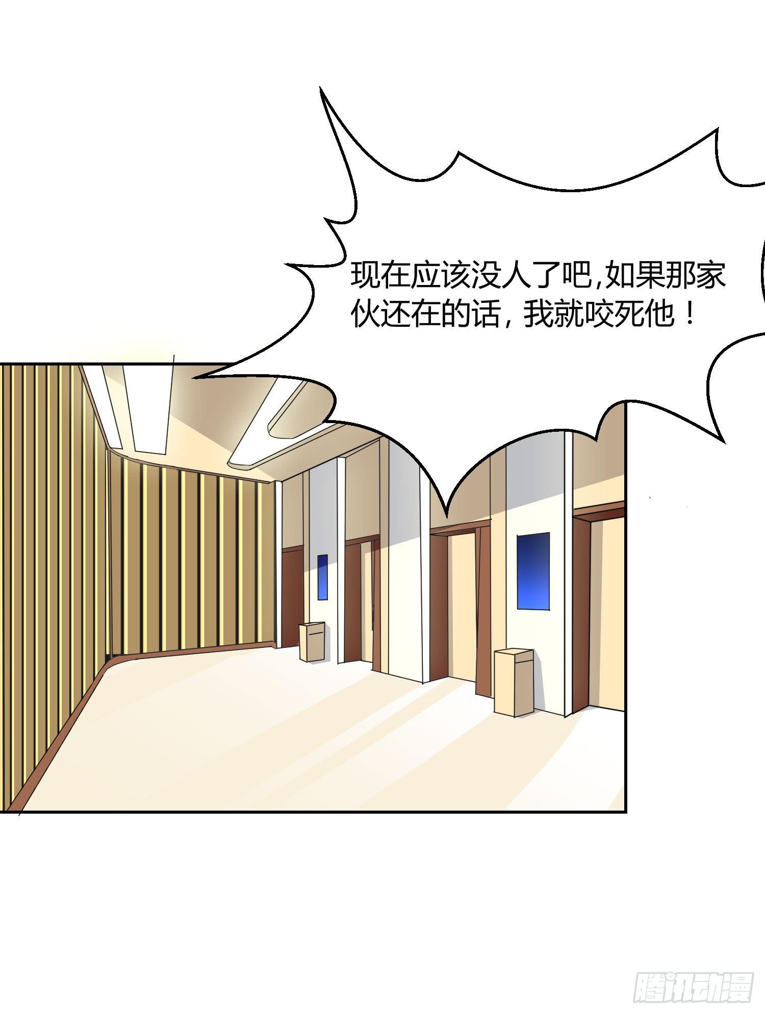 似曾相识(1/2)-第119话