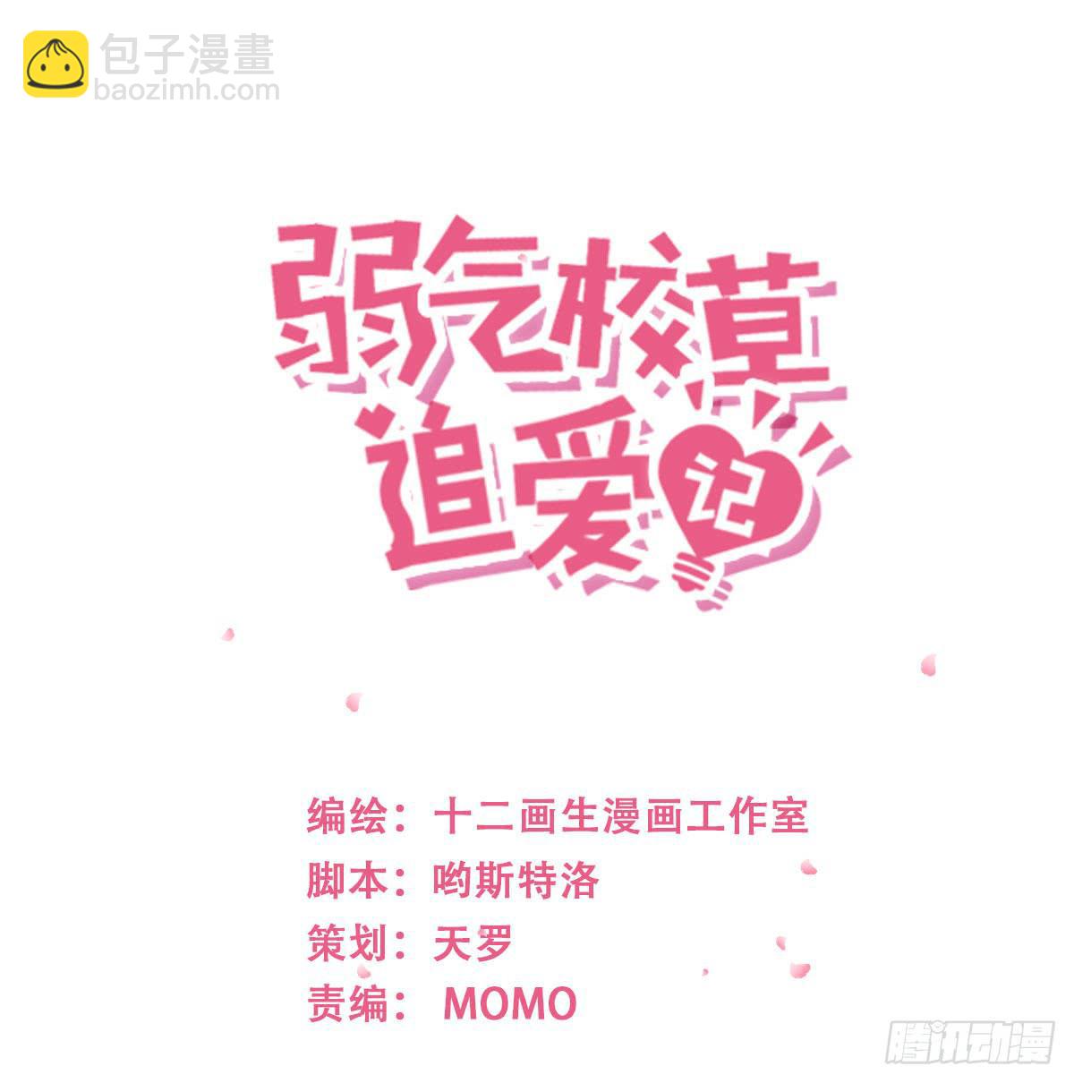 似曾相识(1/2)-第119话