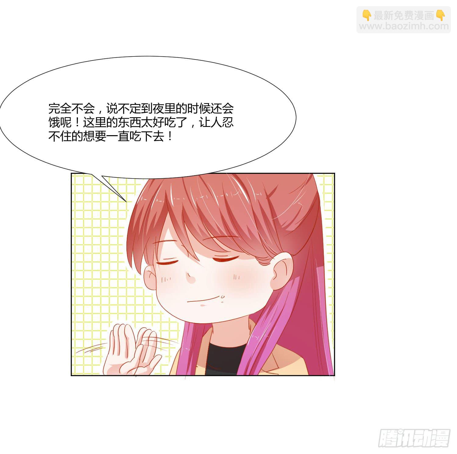 似曾相识(1/2)-第119话