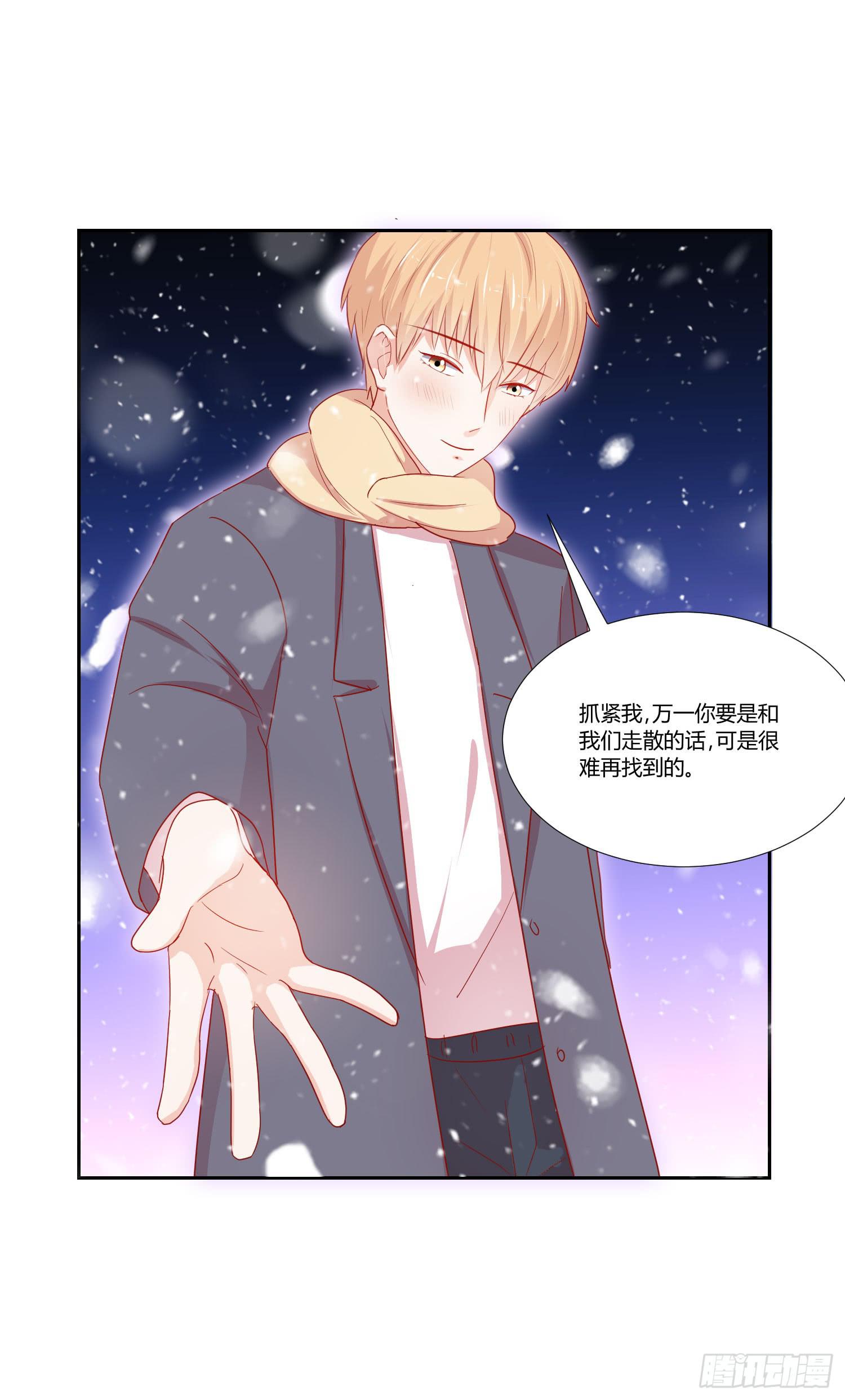 似曾相识(1/2)-第119话