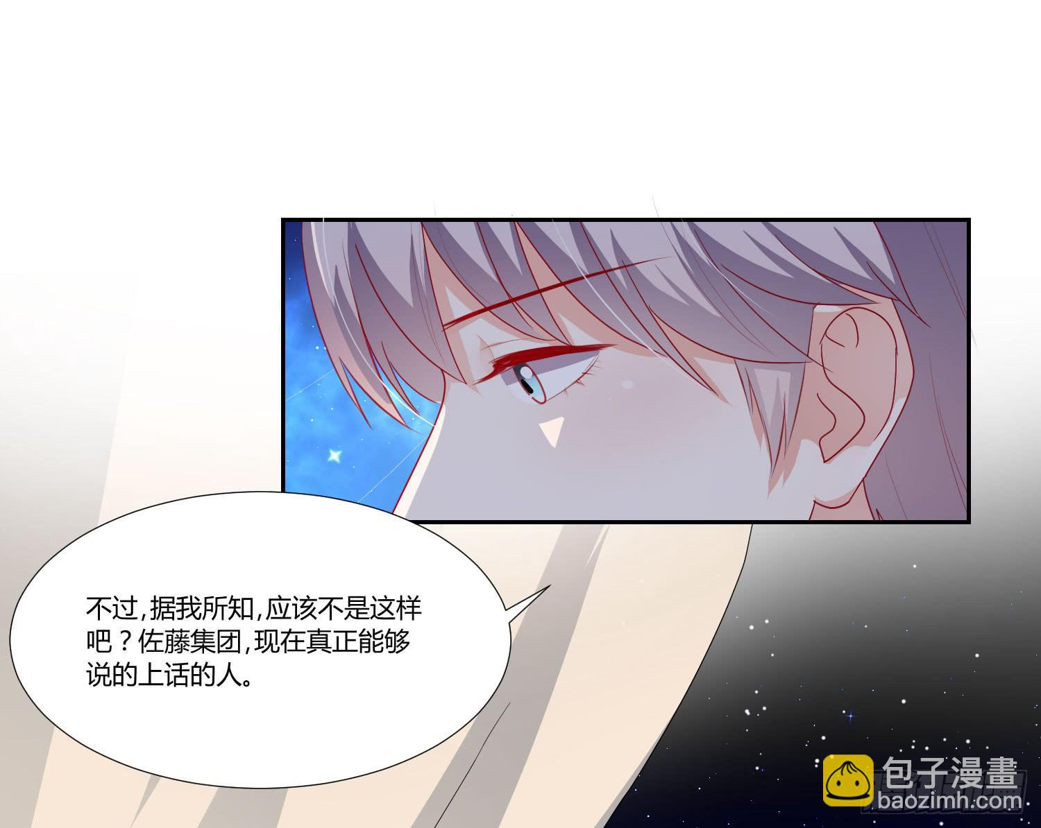 似曾相识(1/2)-第119话