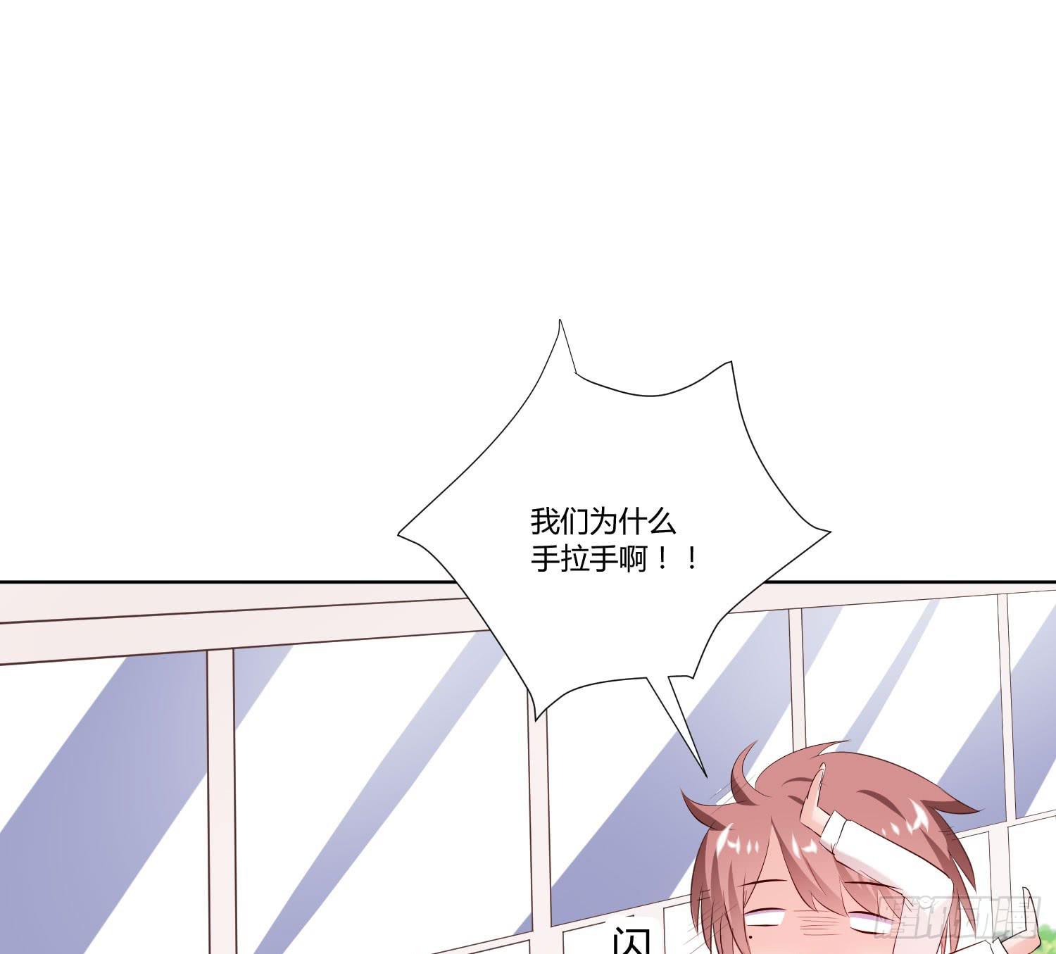 男男授受不亲(1/2)-第13话