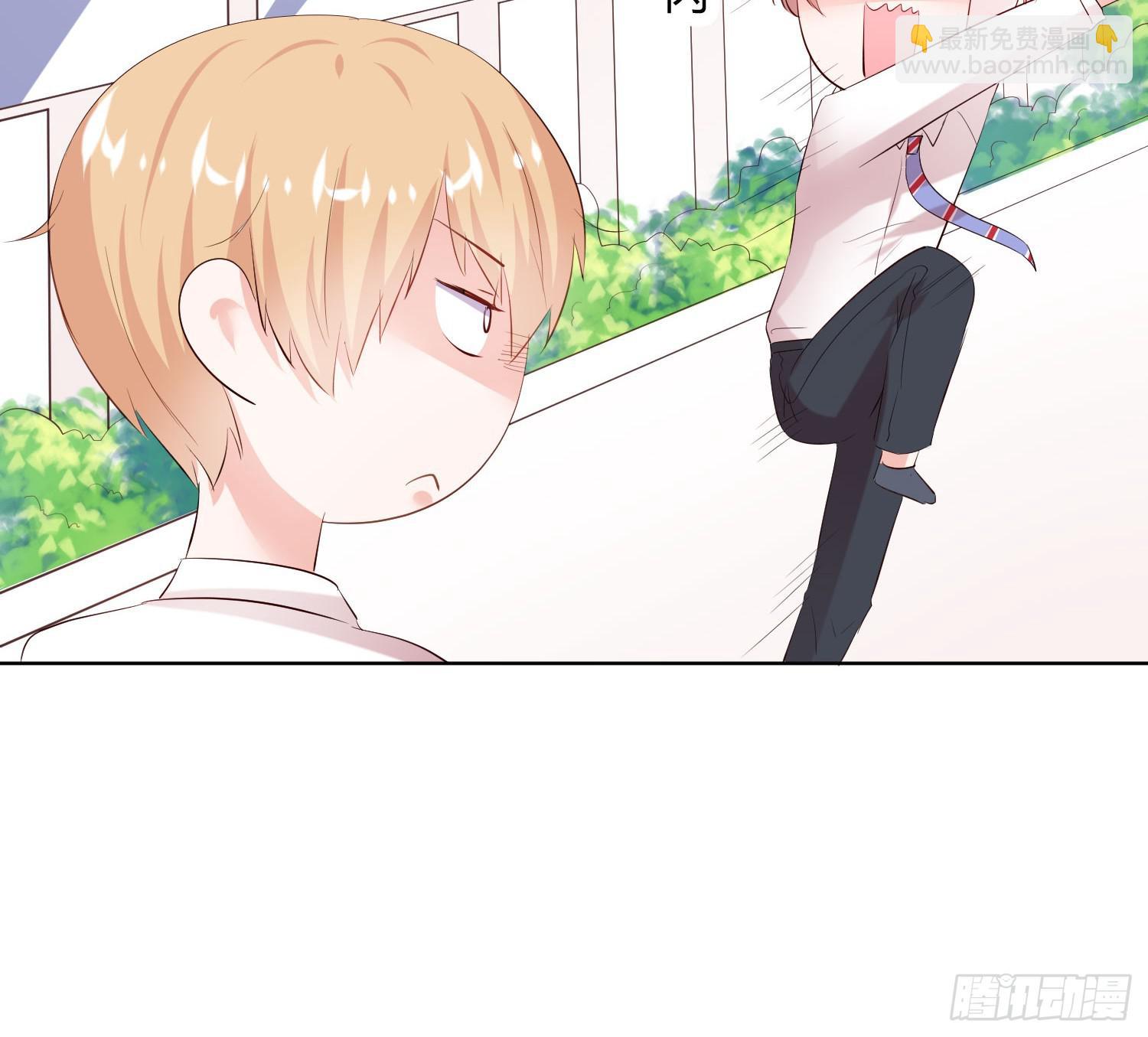 男男授受不亲(1/2)-第13话