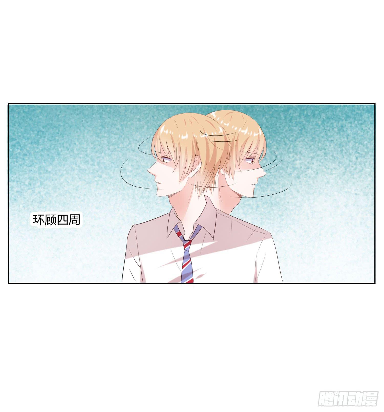 男男授受不亲(1/2)-第13话