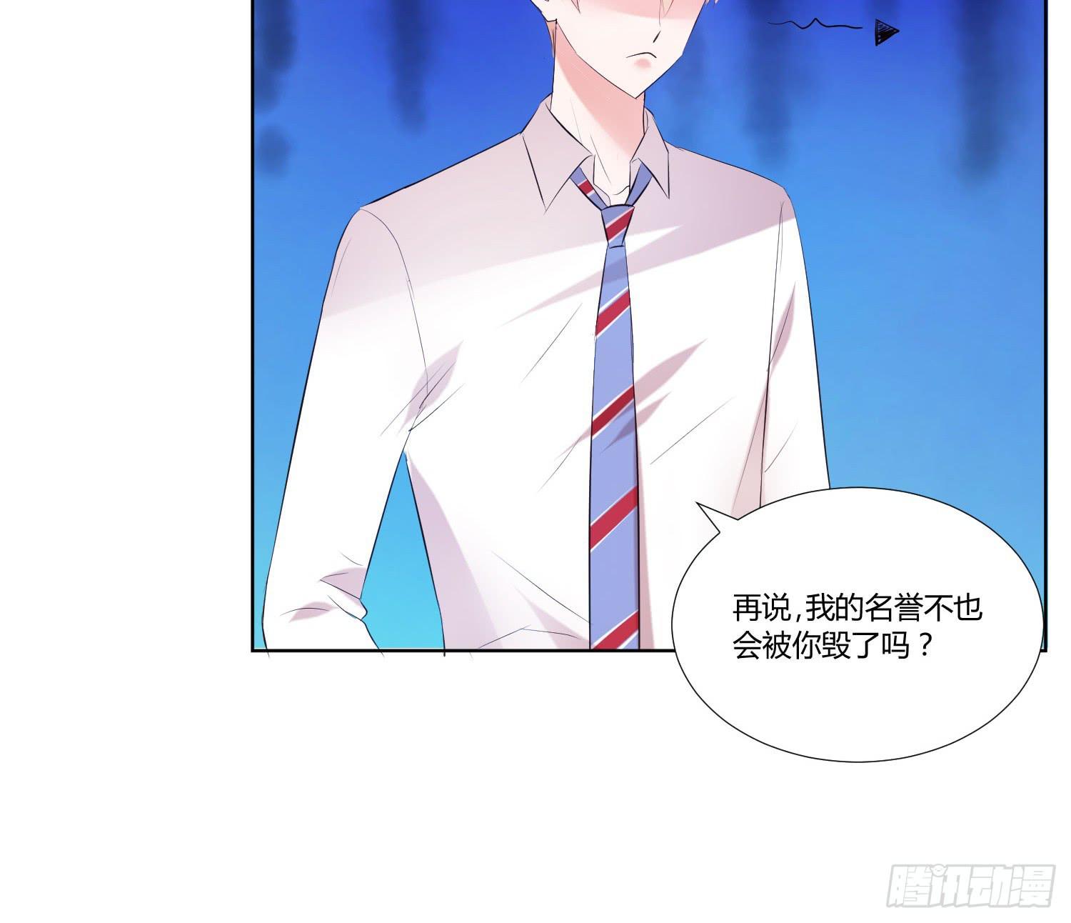 男男授受不亲(1/2)-第13话