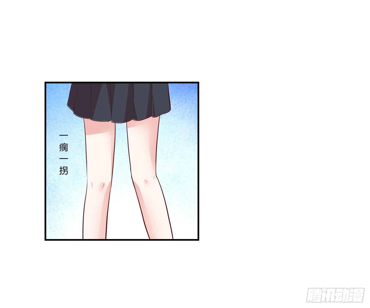 男男授受不亲(1/2)-第13话