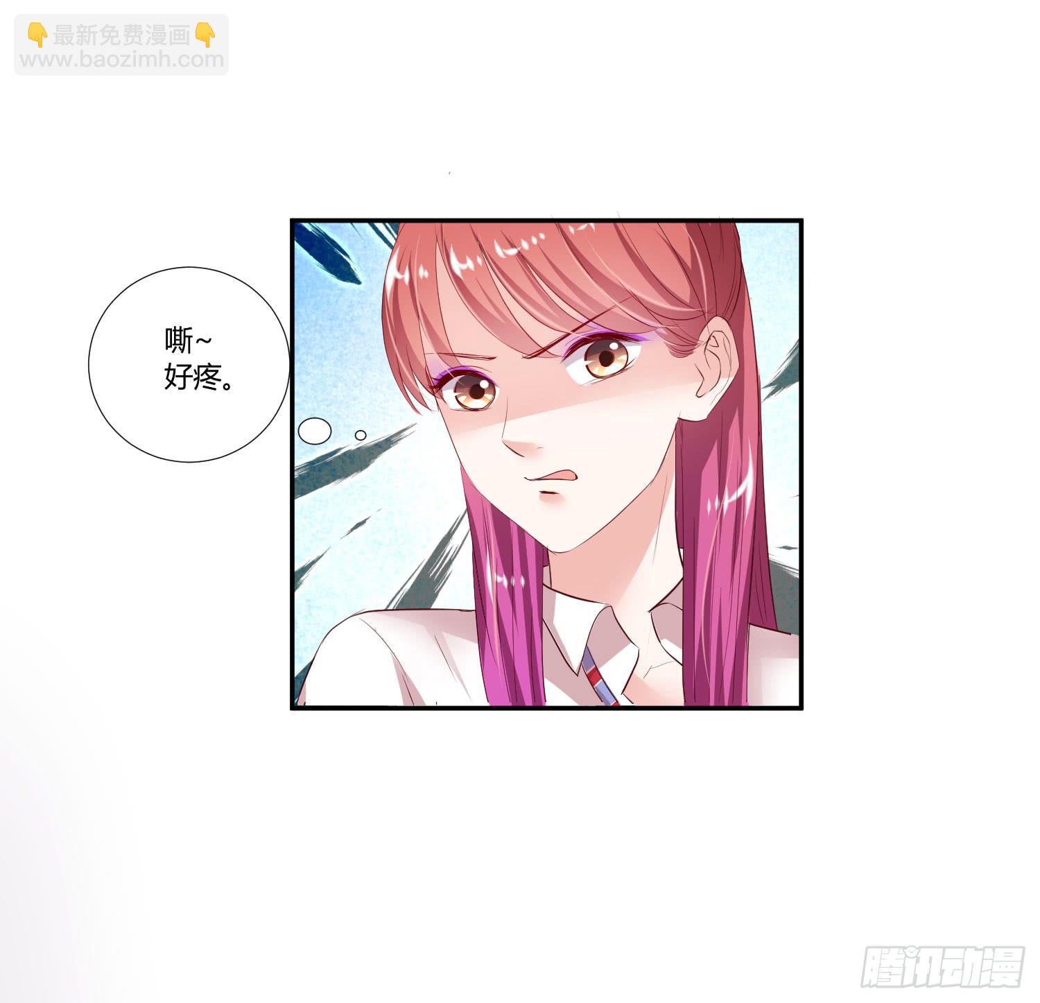 男男授受不亲(1/2)-第13话