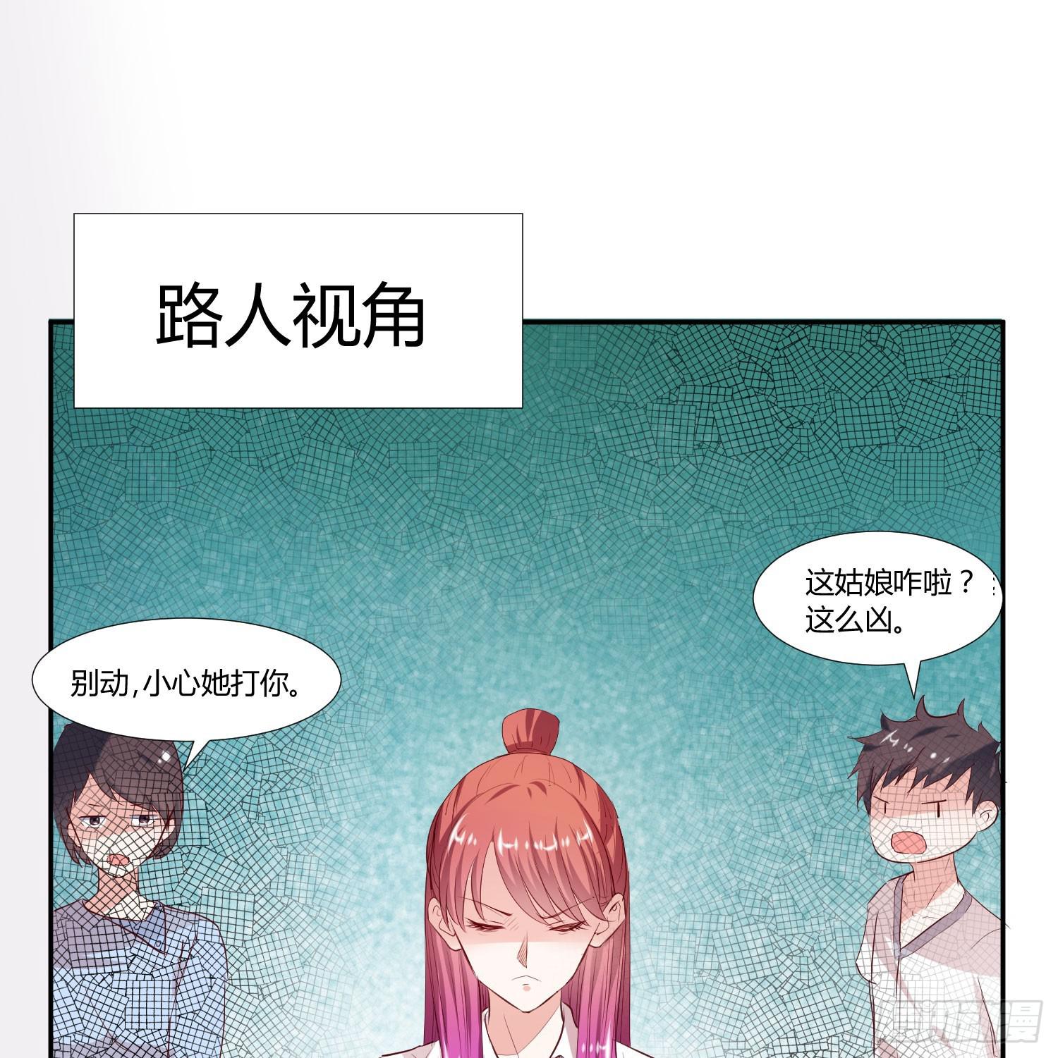 男男授受不亲(1/2)-第13话