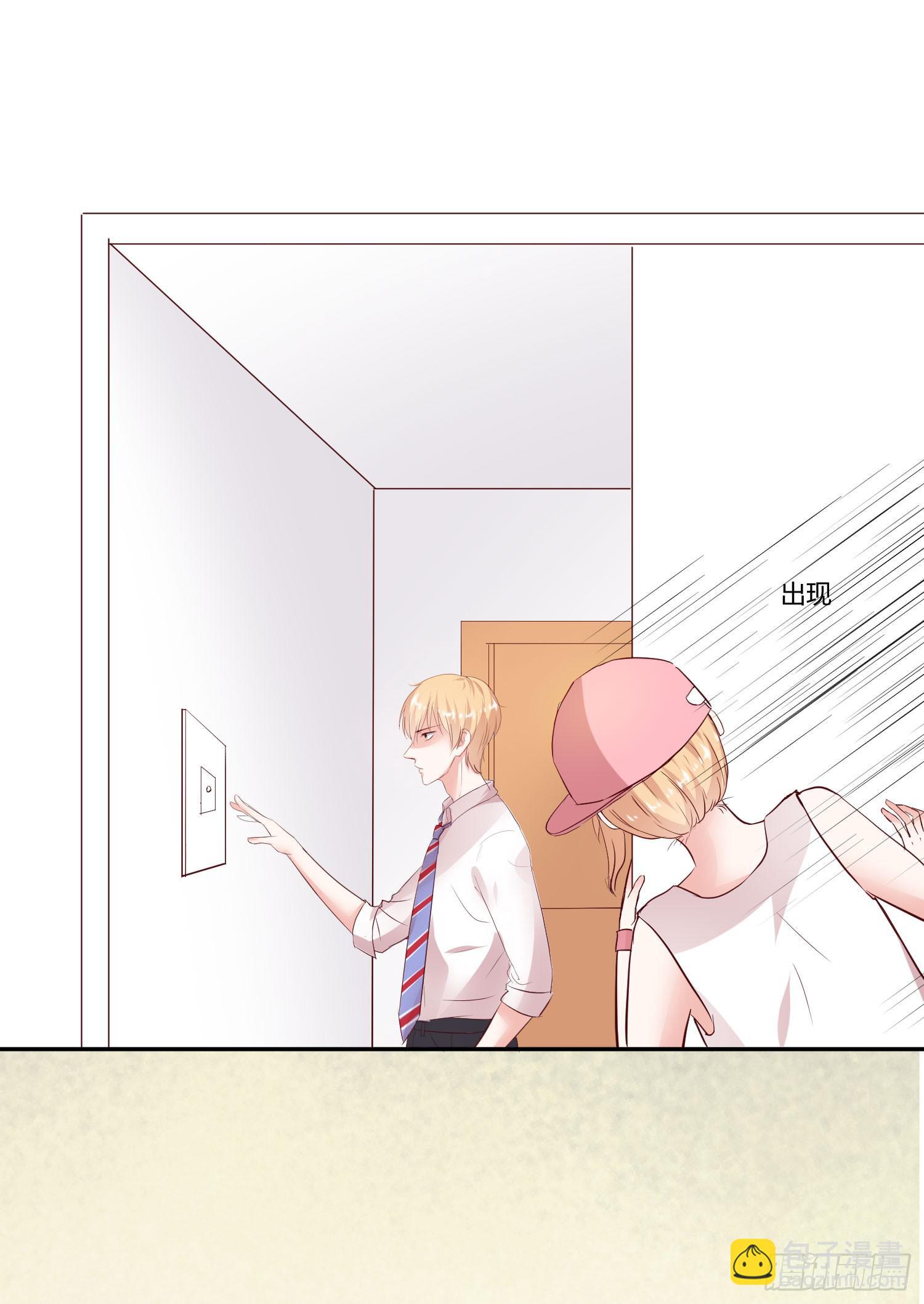 男男授受不亲(1/2)-第13话