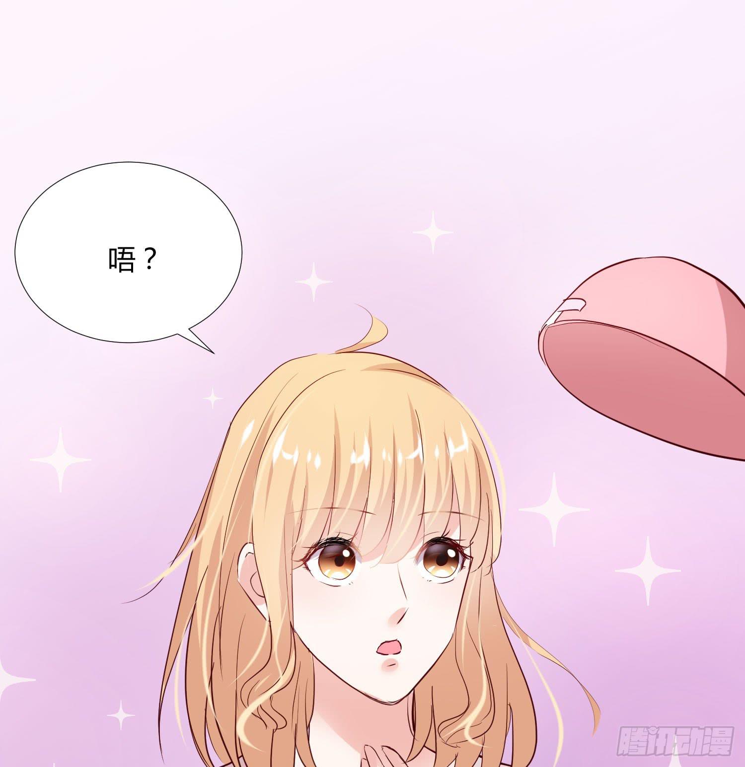 男男授受不亲(1/2)-第13话