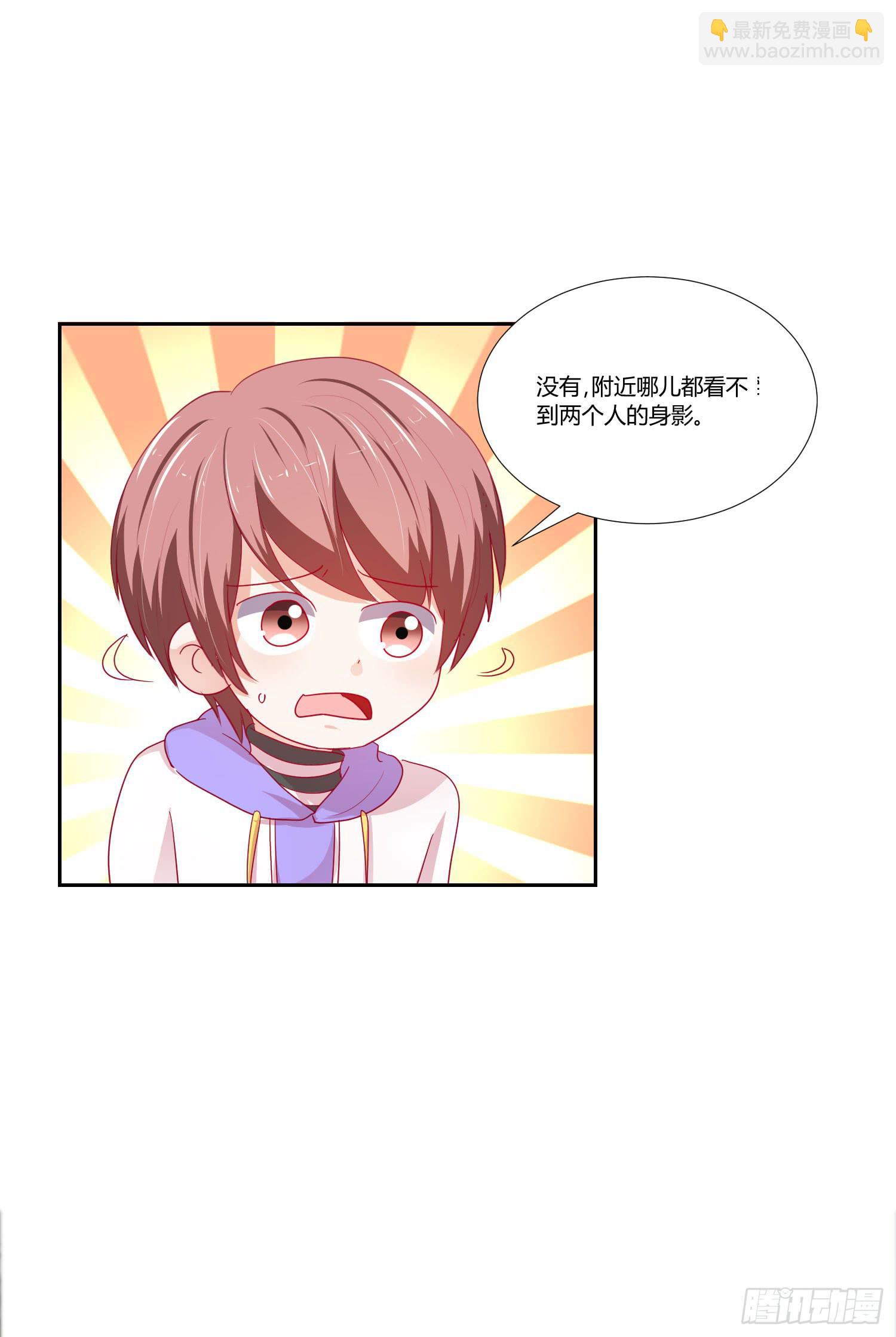 管闲事(1/2)-第121话