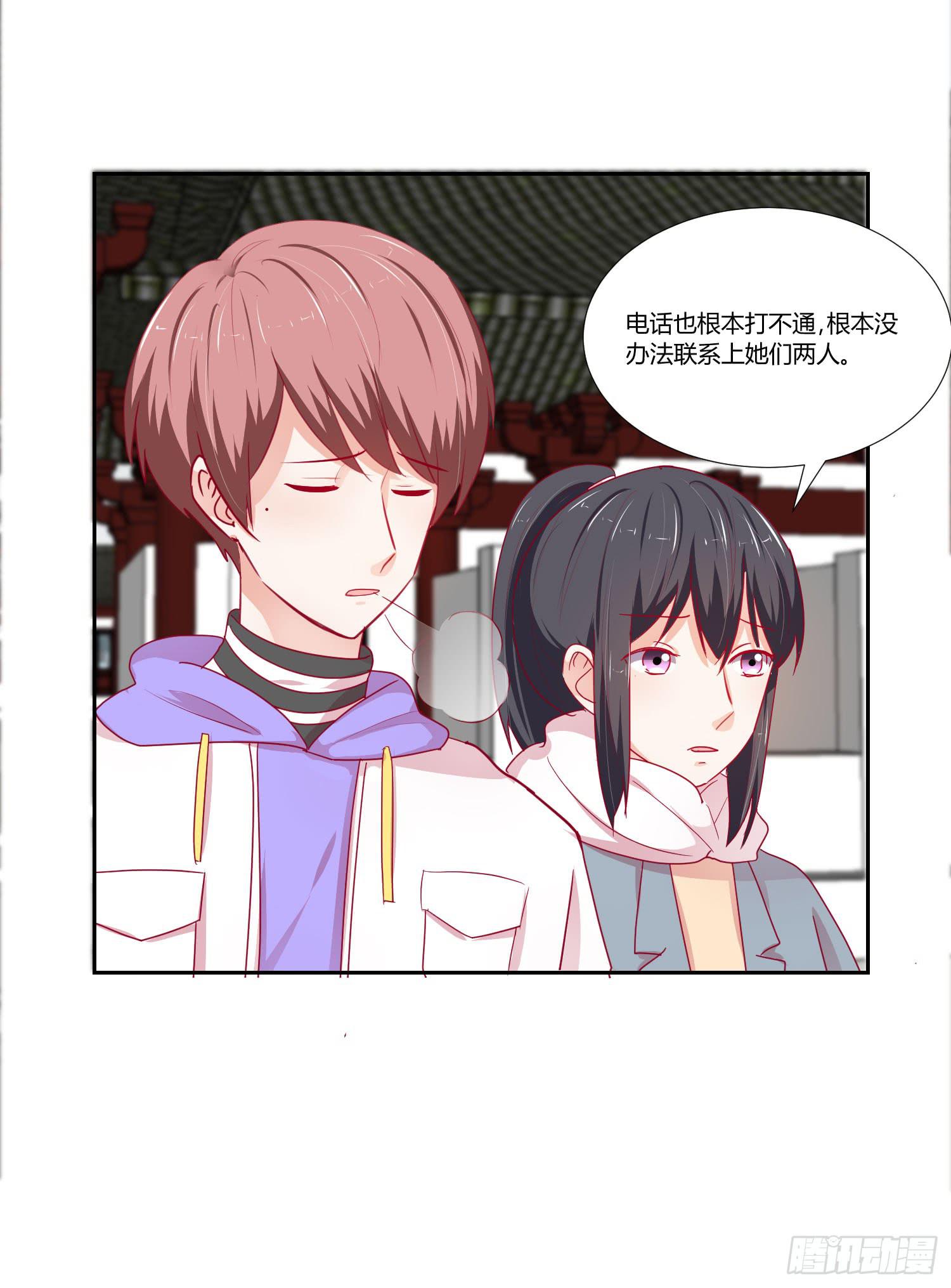 管闲事(1/2)-第121话