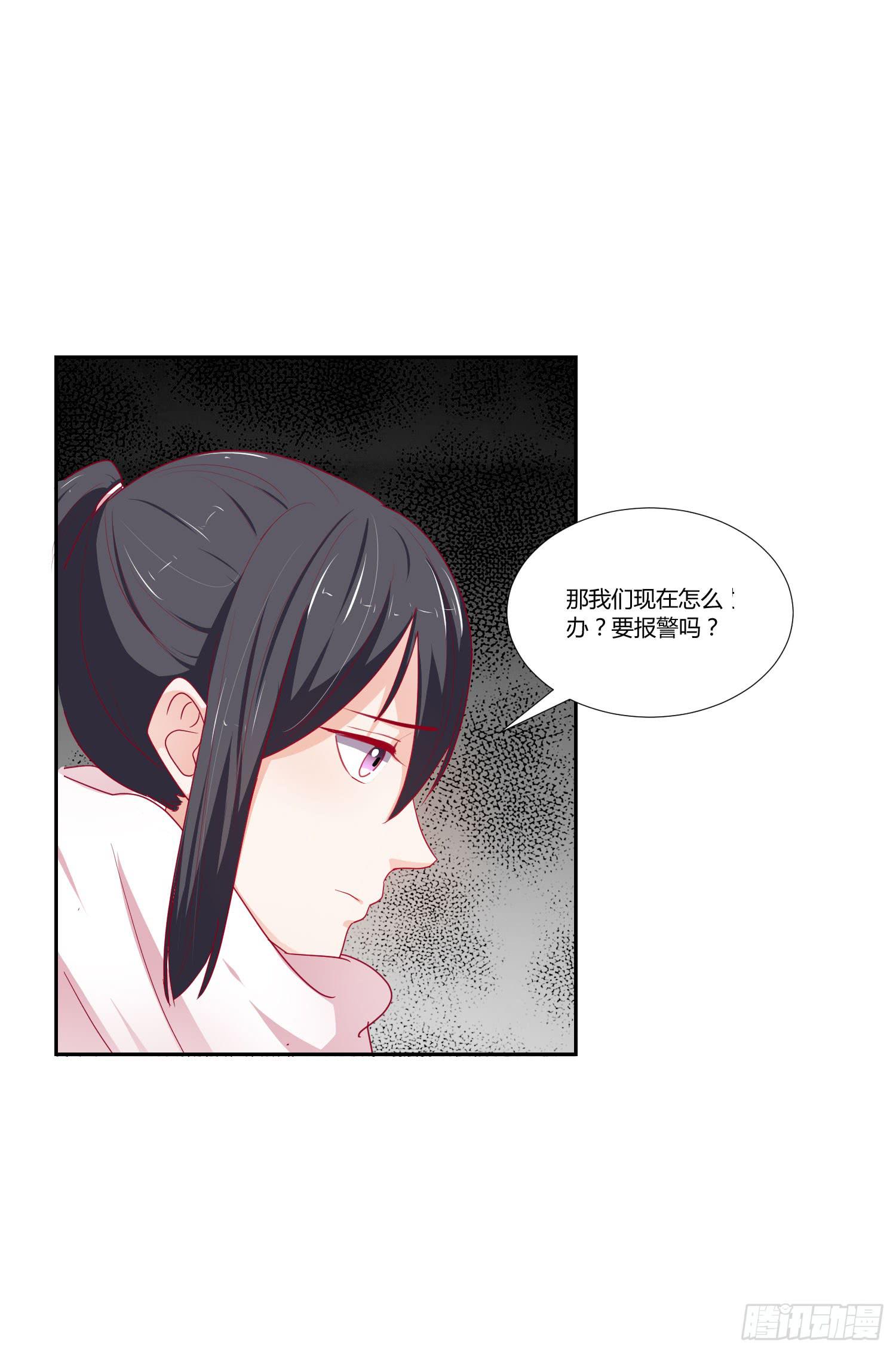 管闲事(1/2)-第121话