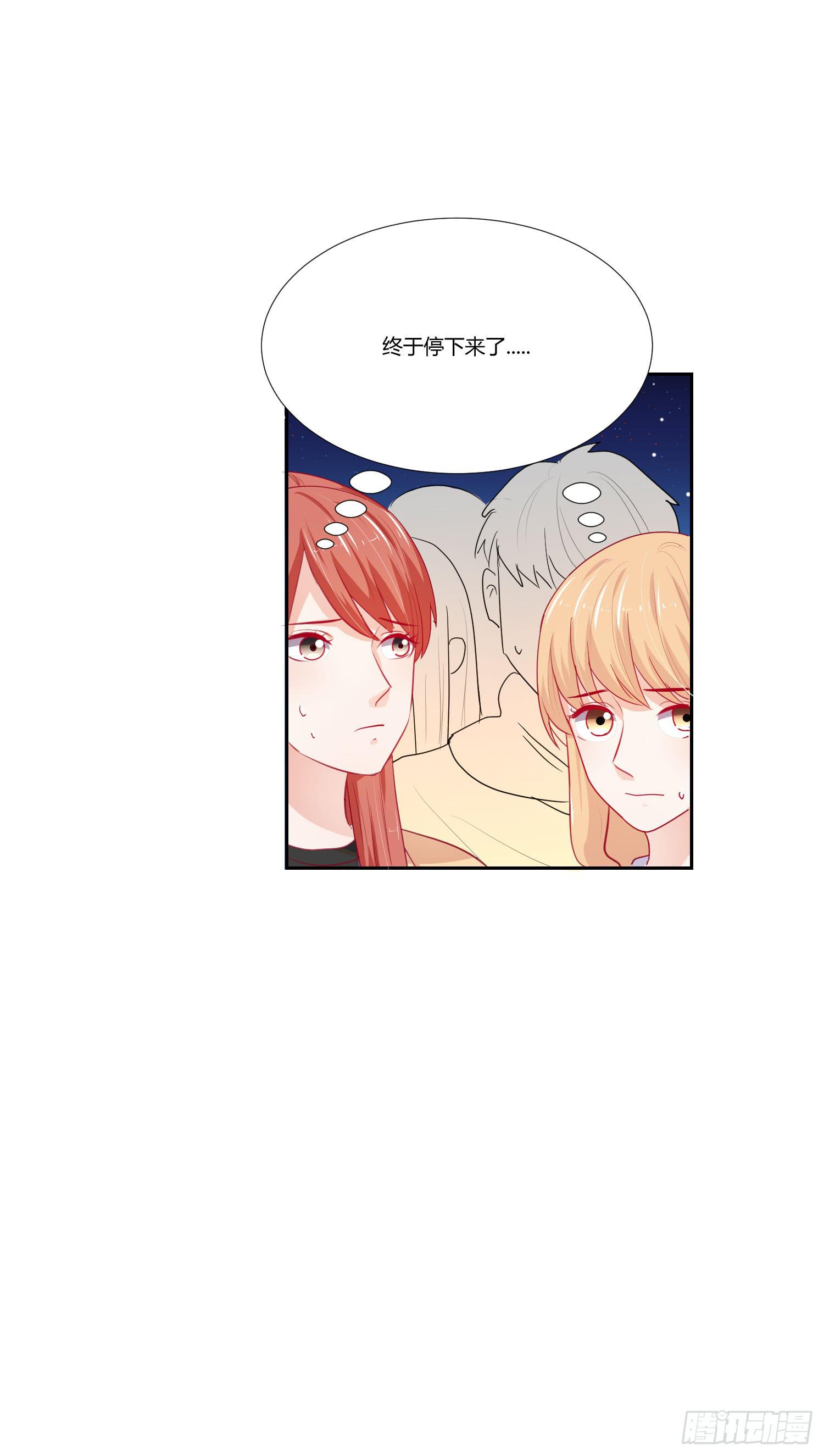 管闲事(1/2)-第121话