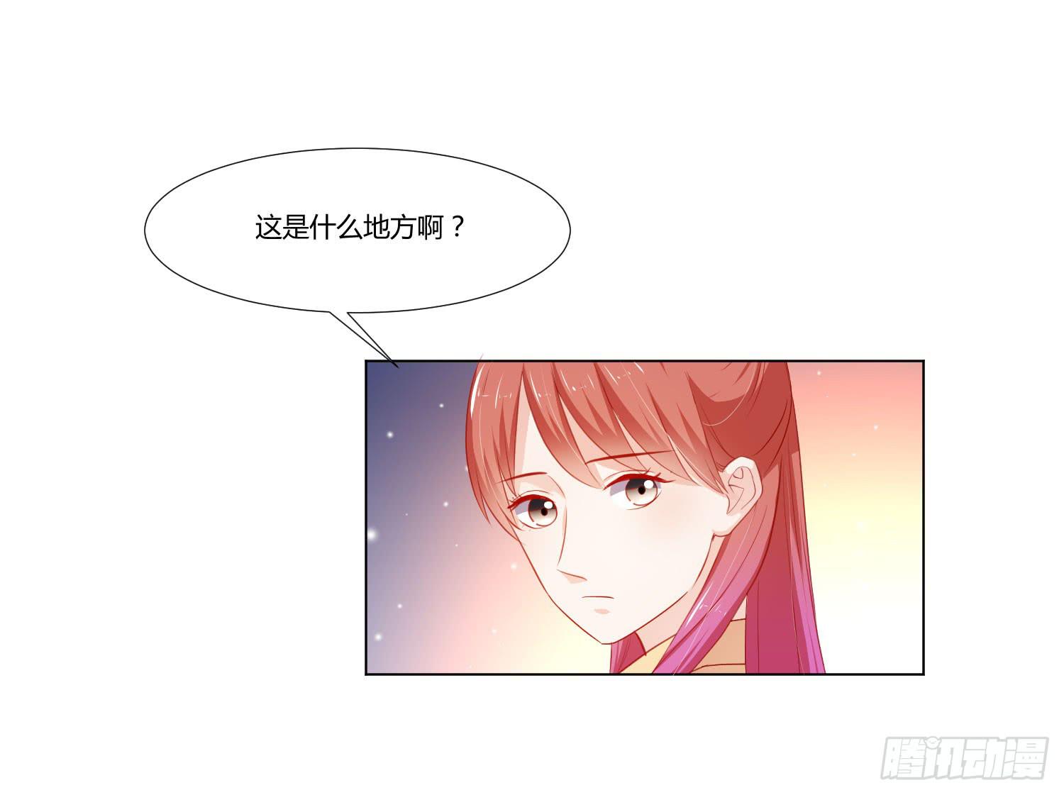 管闲事(1/2)-第121话