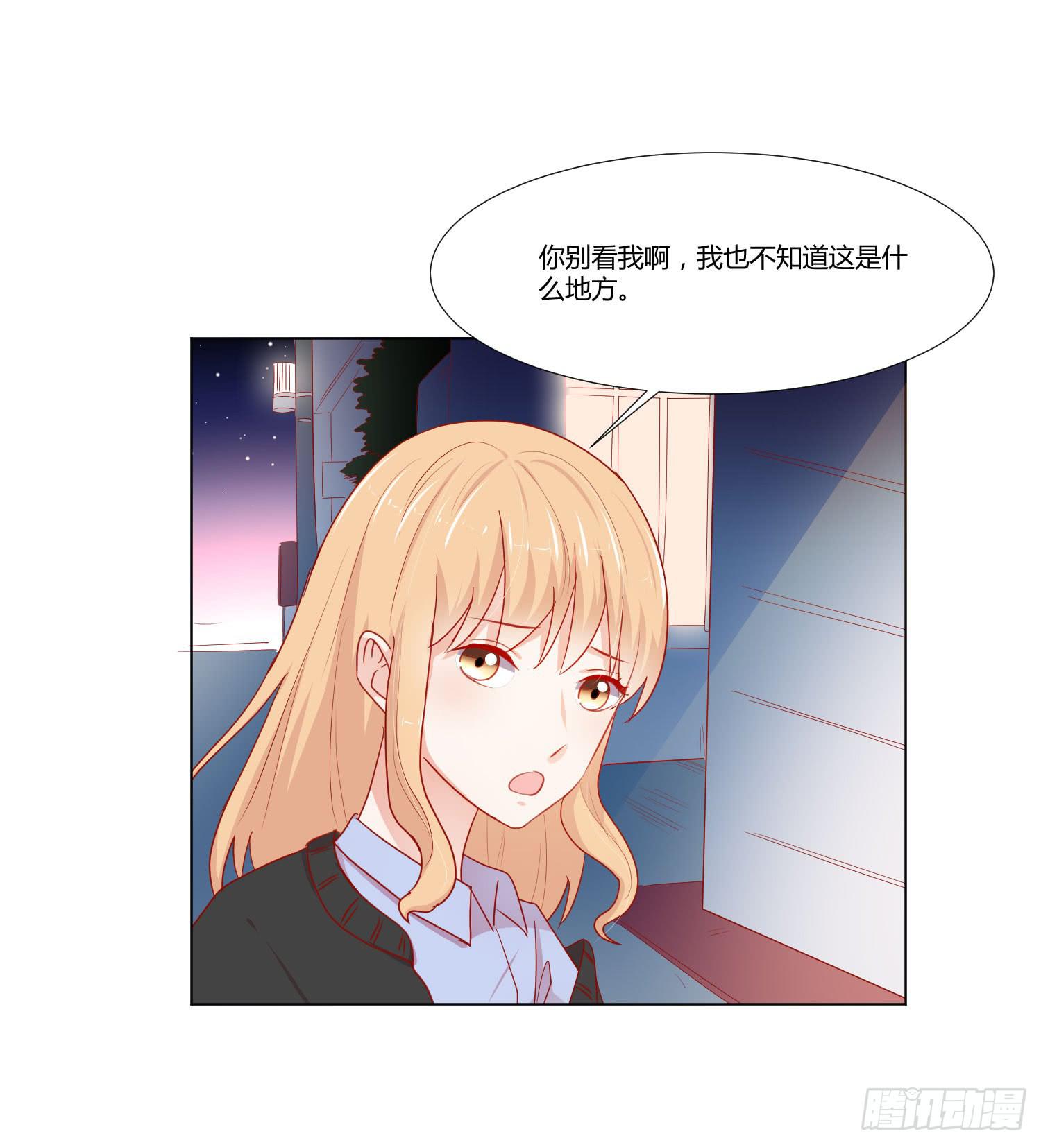 管闲事(1/2)-第121话