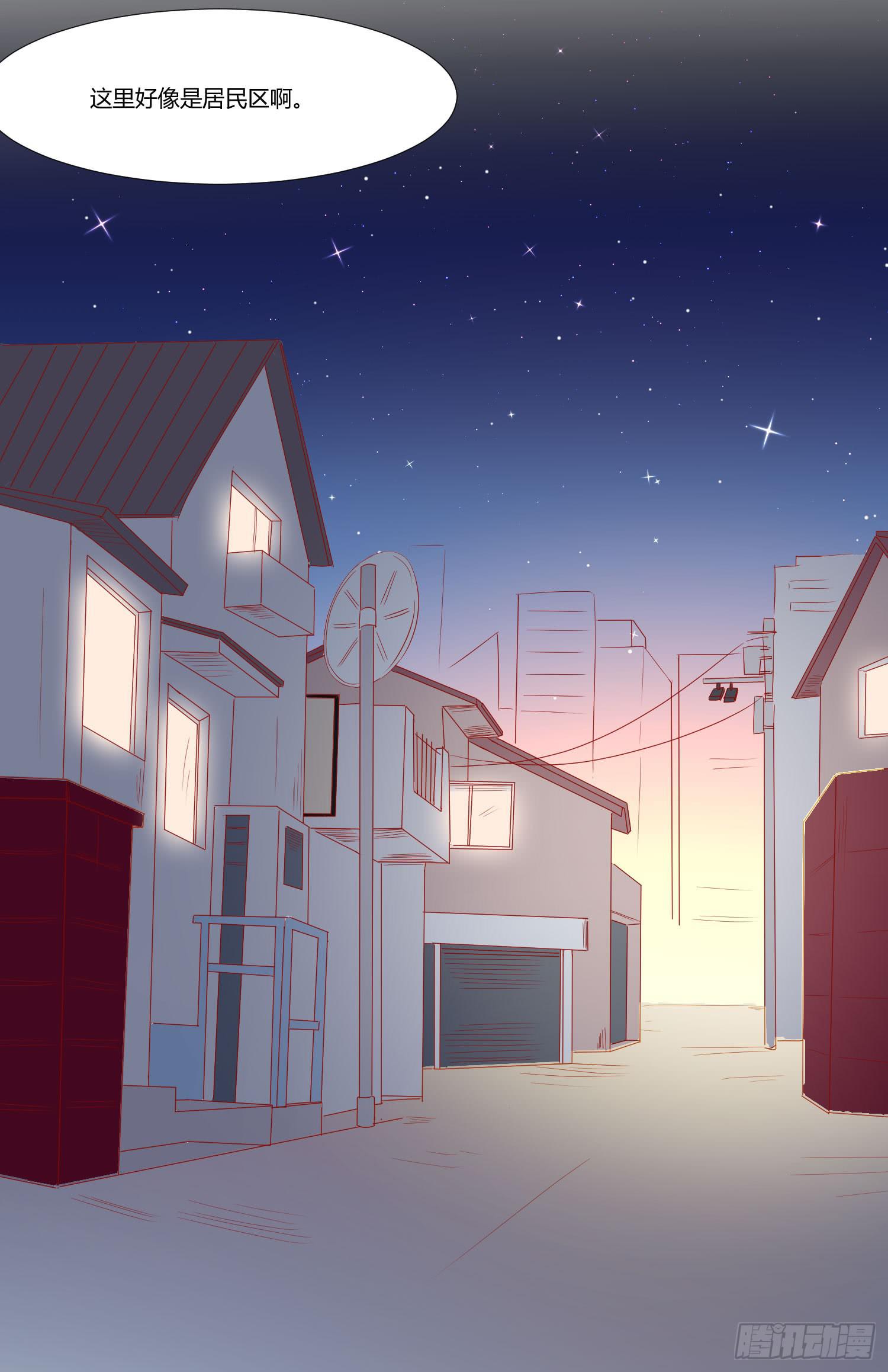 管闲事(1/2)-第121话