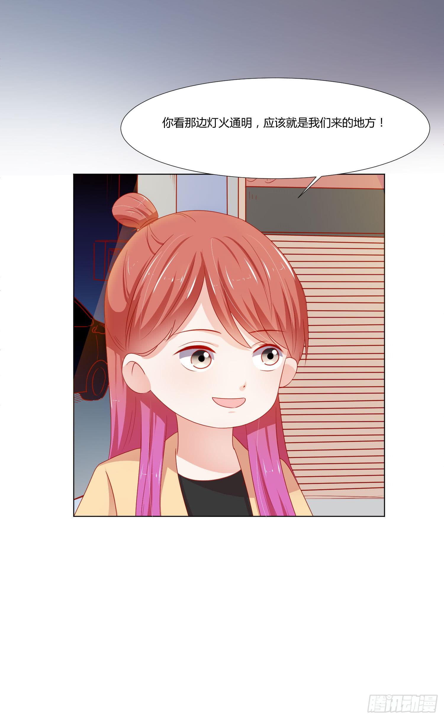 管闲事(1/2)-第121话