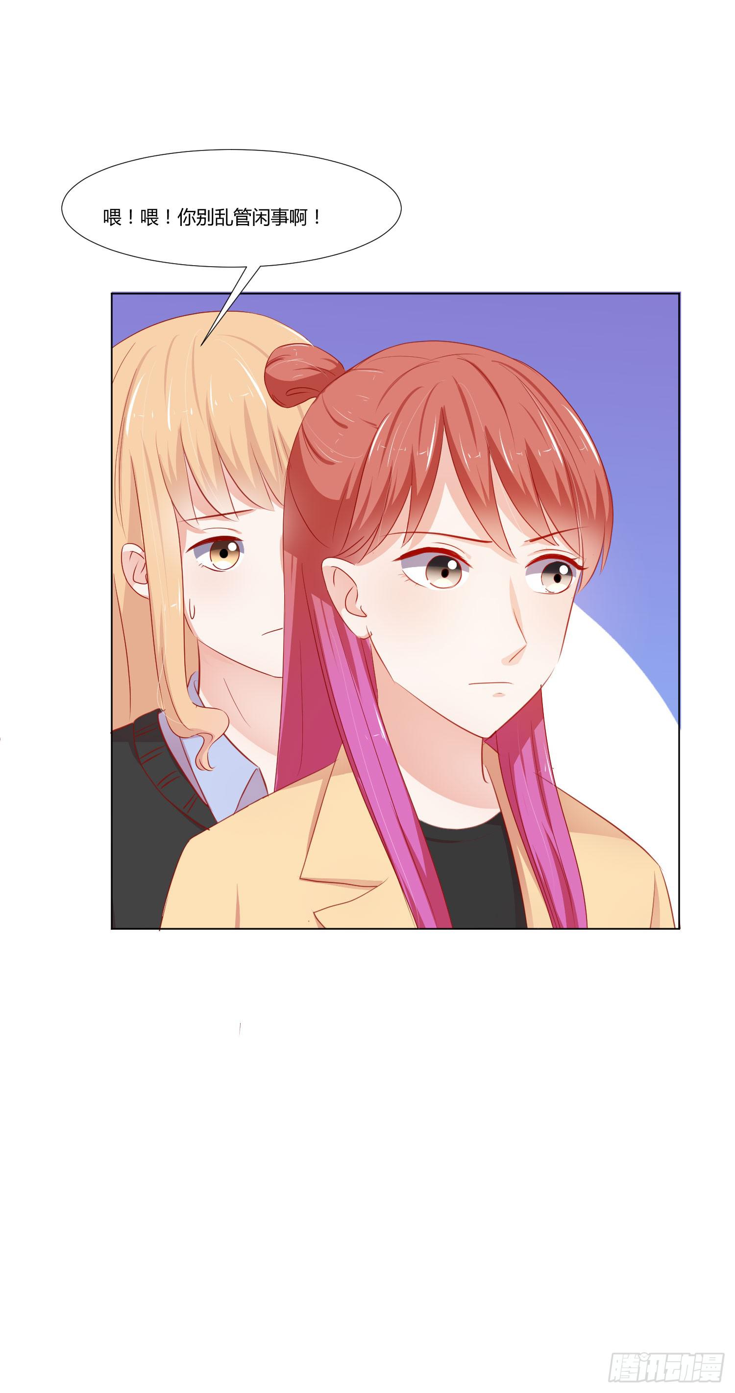 管闲事(1/2)-第121话