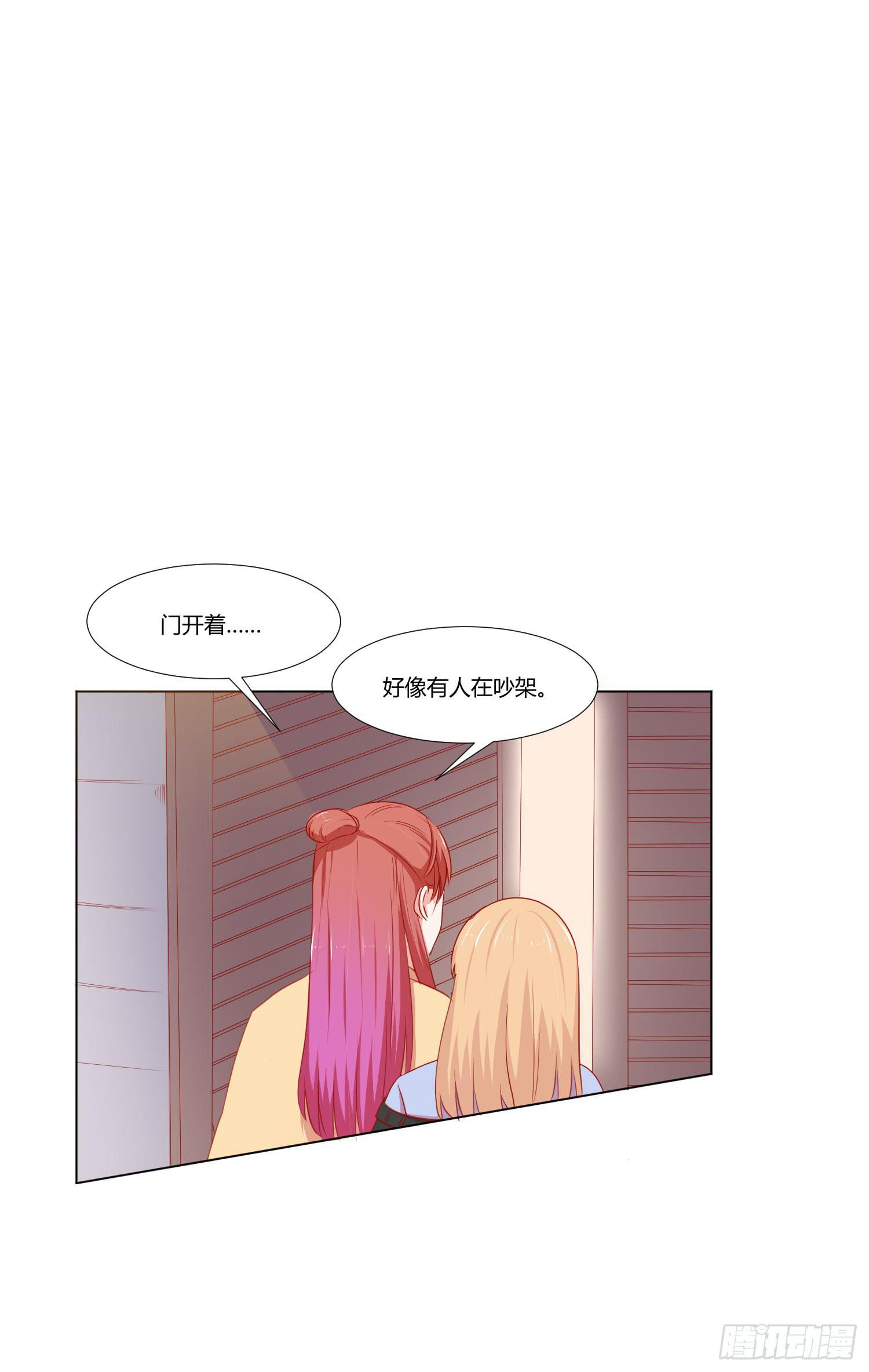 管闲事(1/2)-第121话