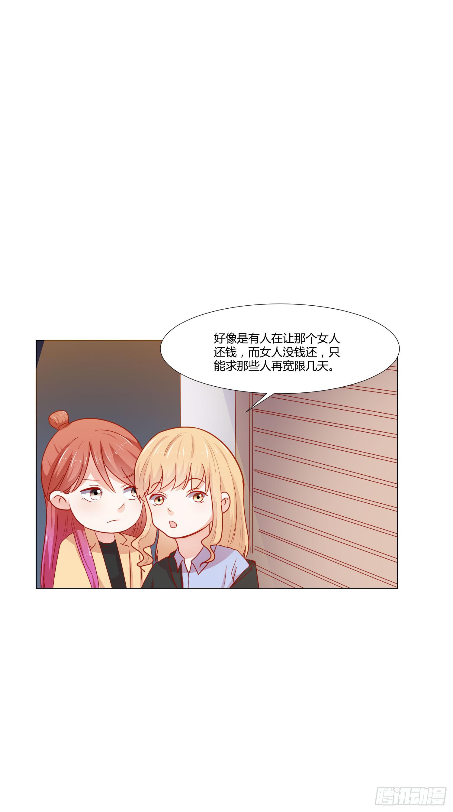 管闲事(1/2)-第121话