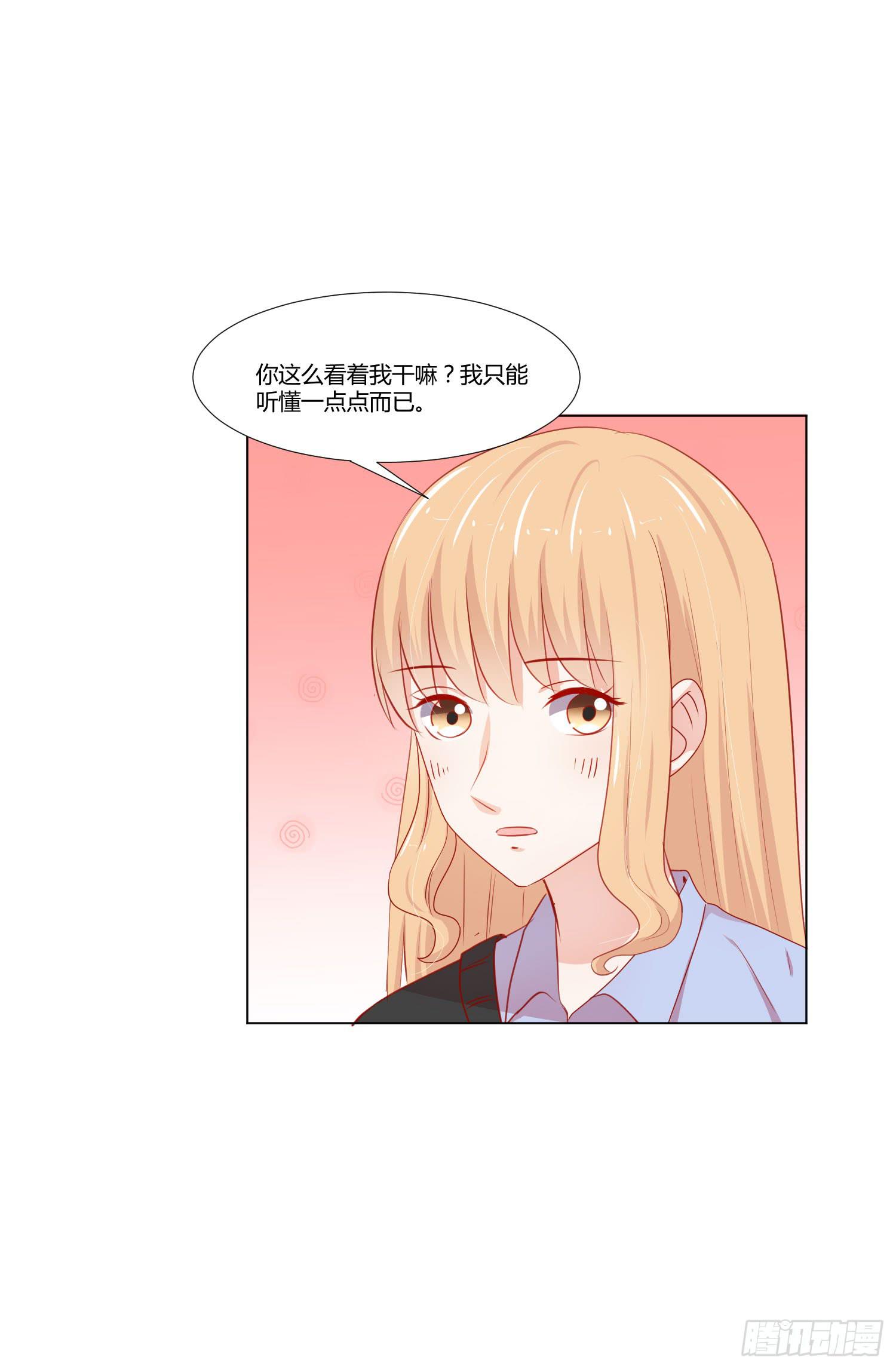 管闲事(1/2)-第121话