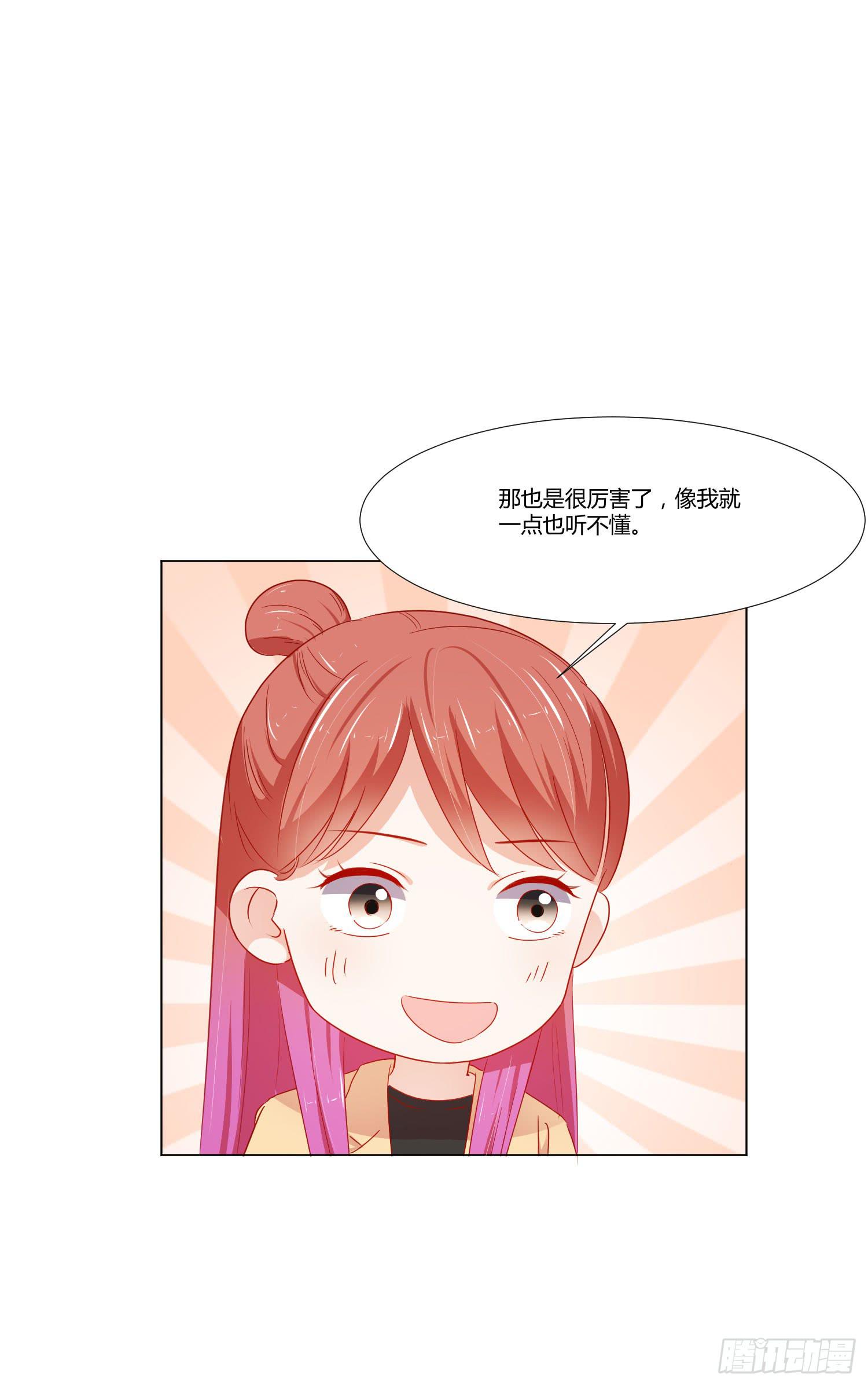 管闲事(1/2)-第121话